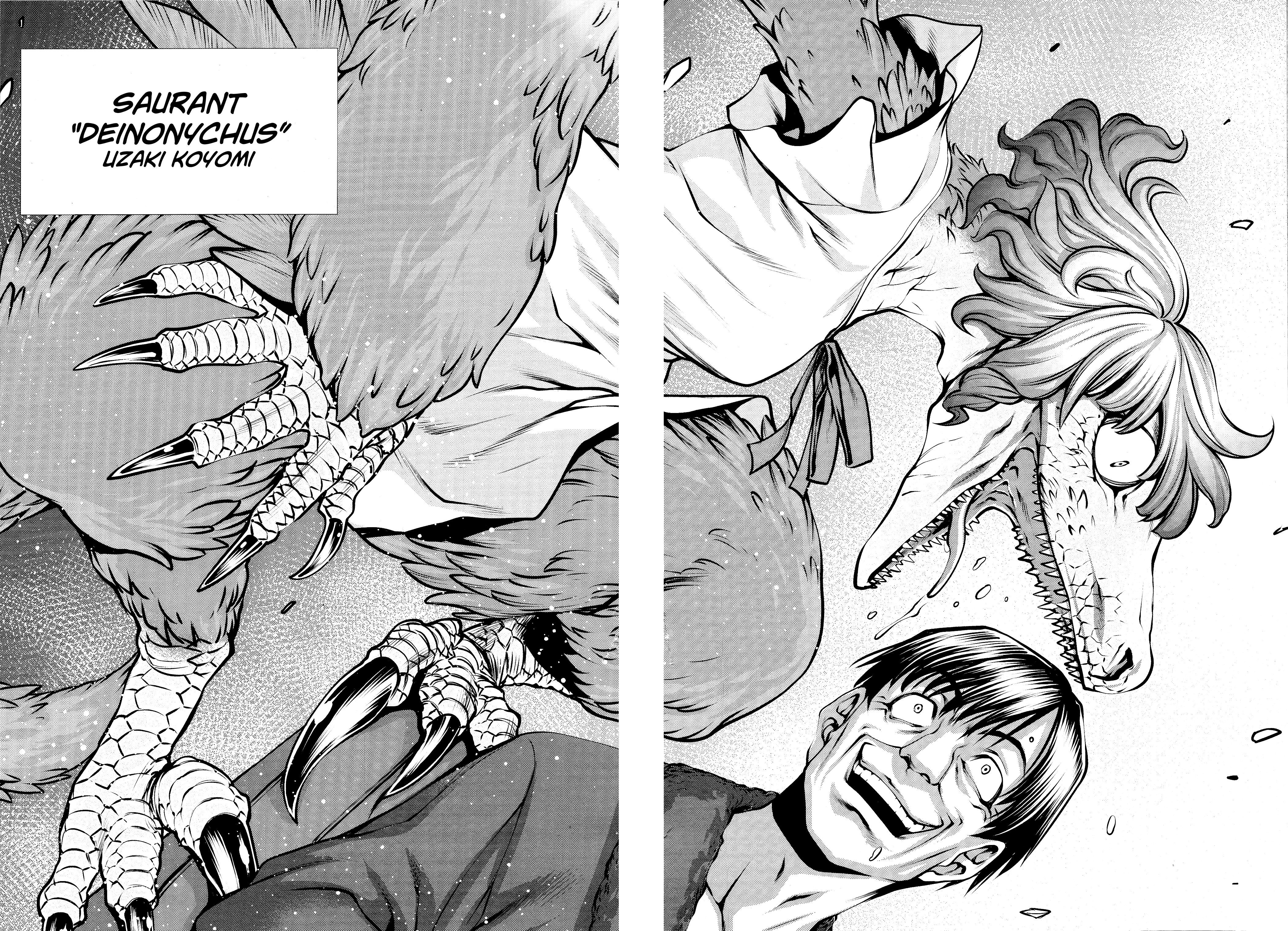 Killing Bites Chapter 73 - Page 34