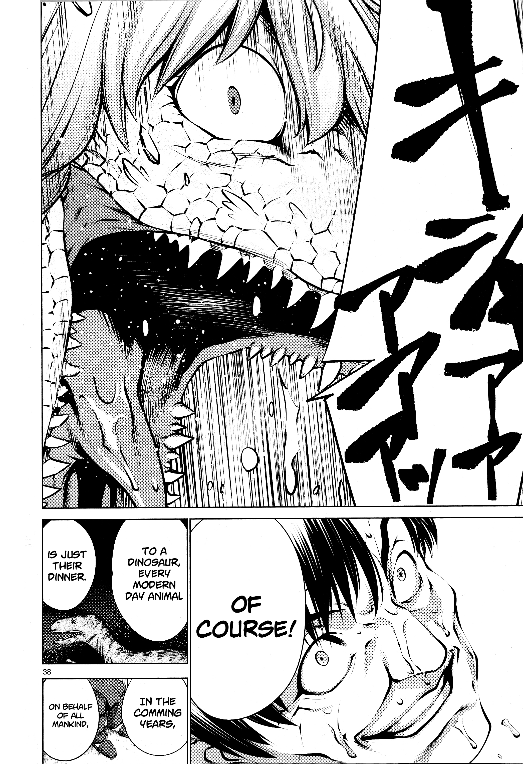Killing Bites Chapter 73 - Page 35