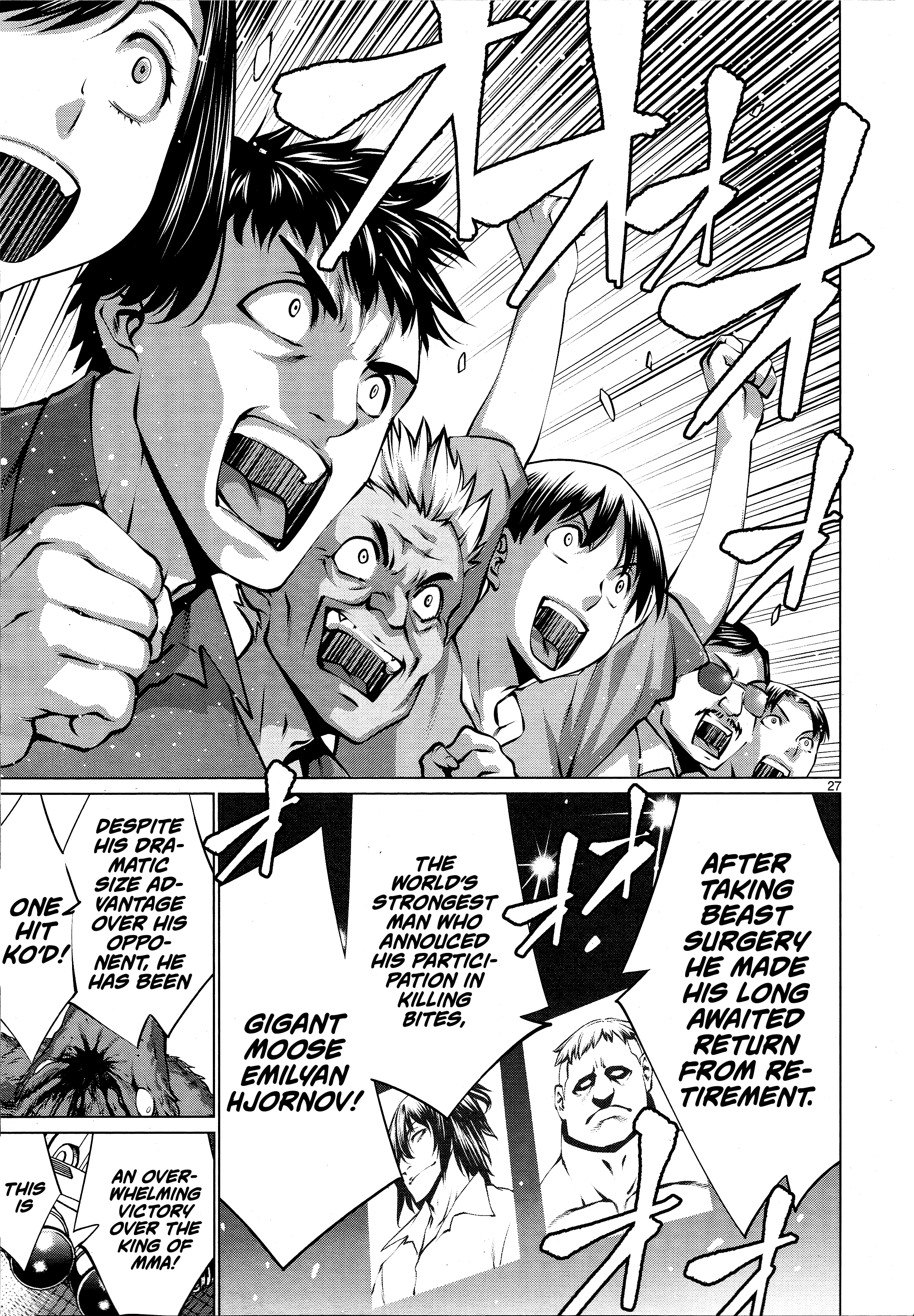 Killing Bites Chapter 74 - Page 24
