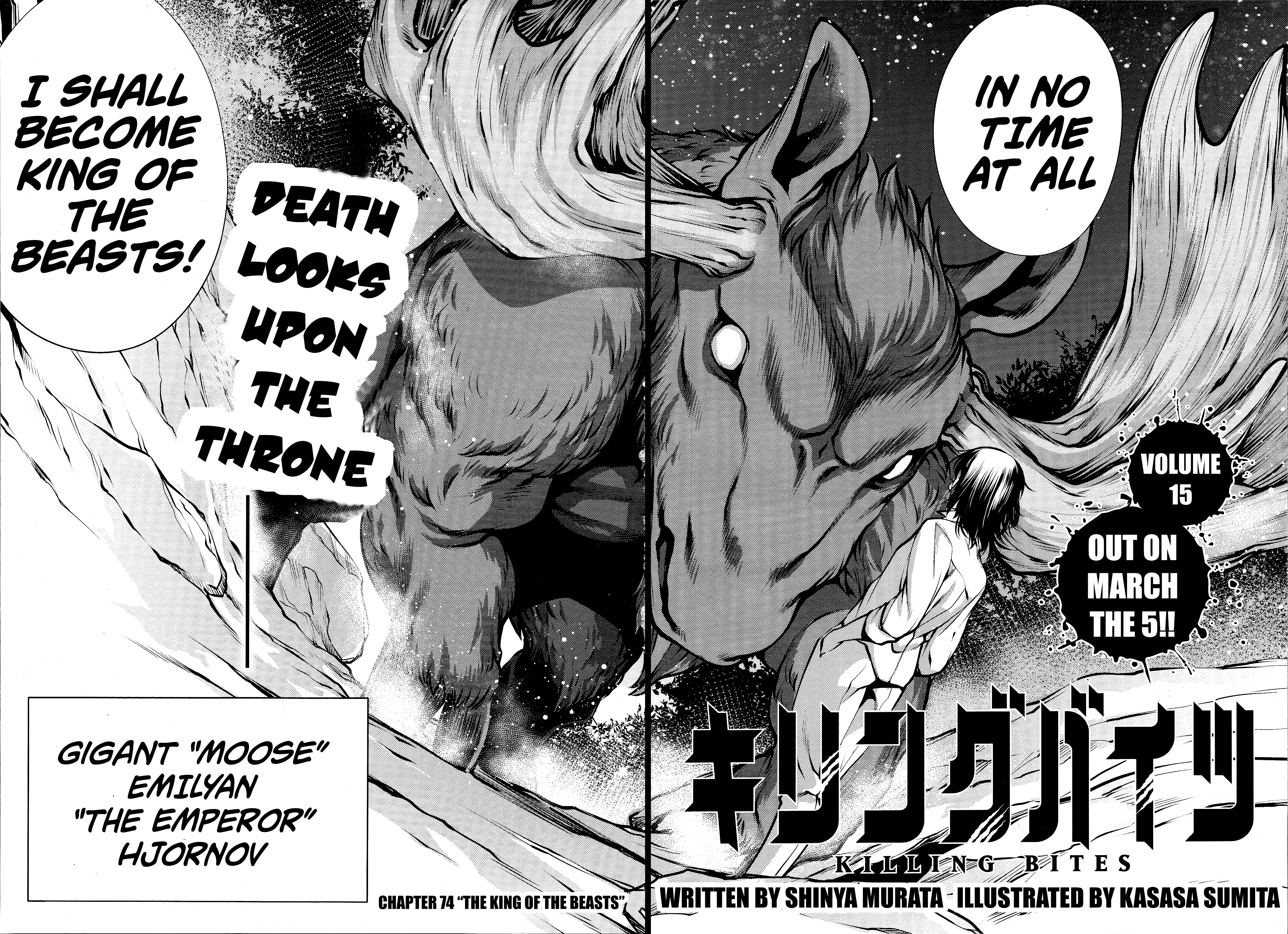 Killing Bites Chapter 74 - Page 4