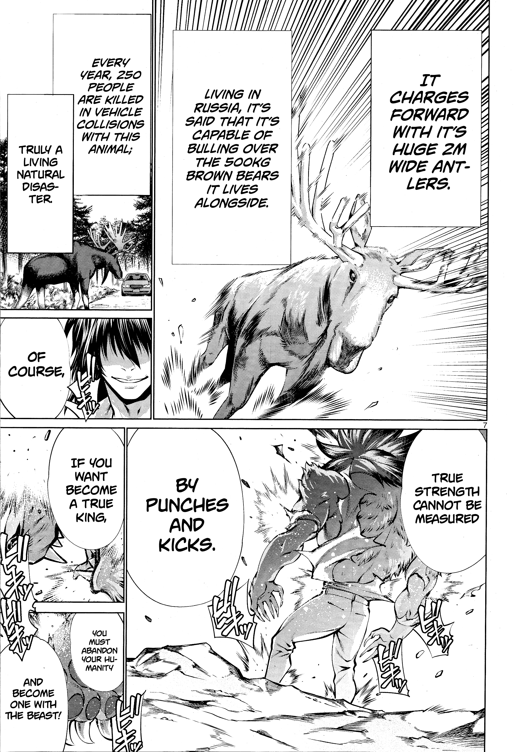 Killing Bites Chapter 74 - Page 6