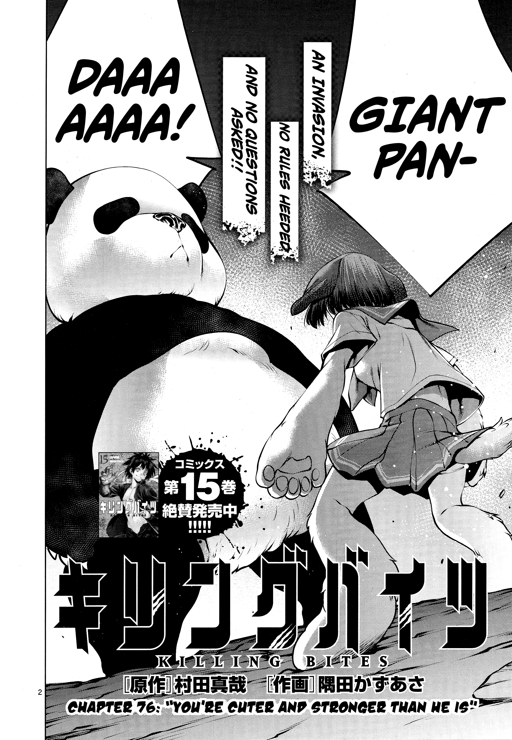 Killing Bites Chapter 76 - Page 2