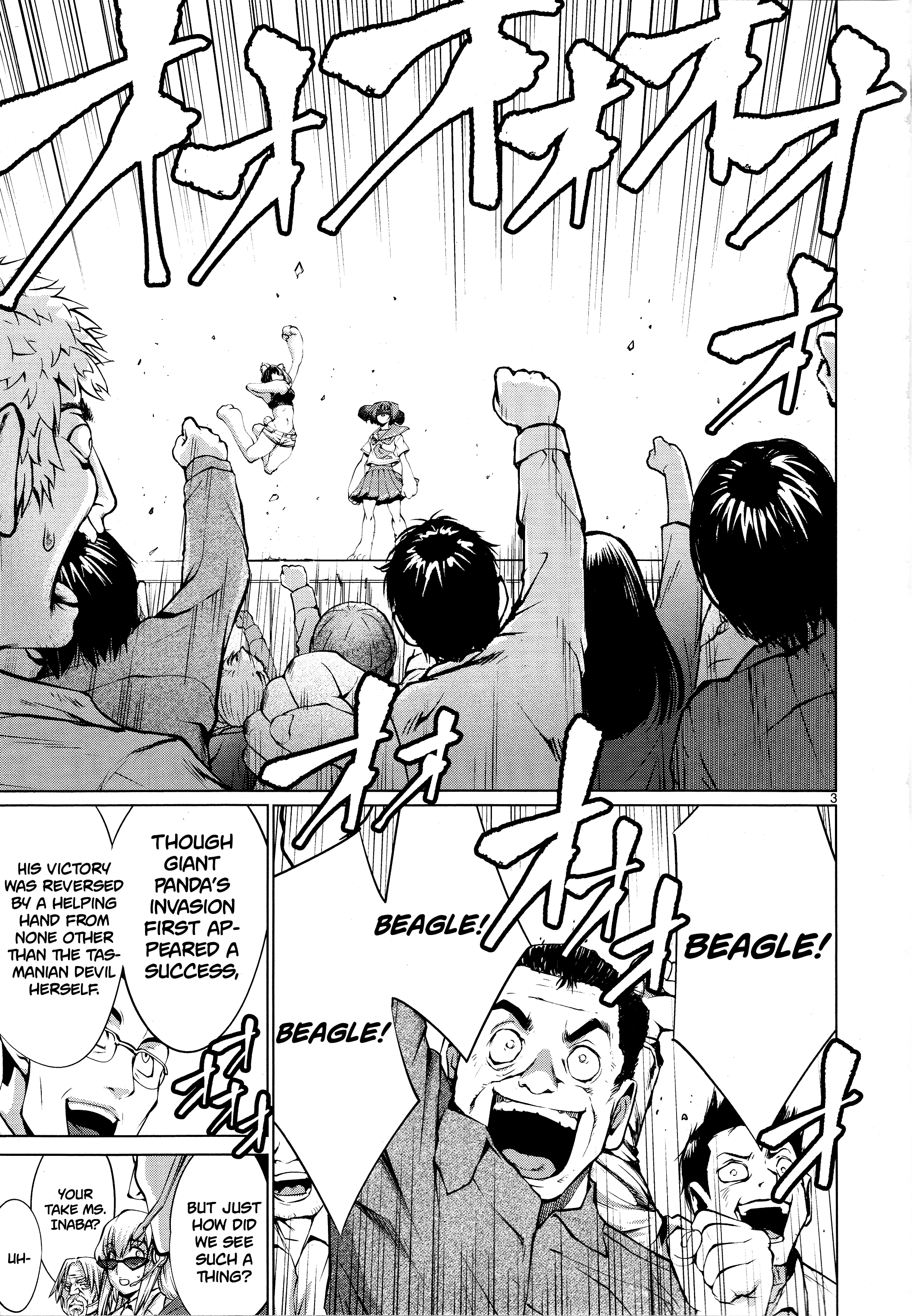 Killing Bites Chapter 77 - Page 4