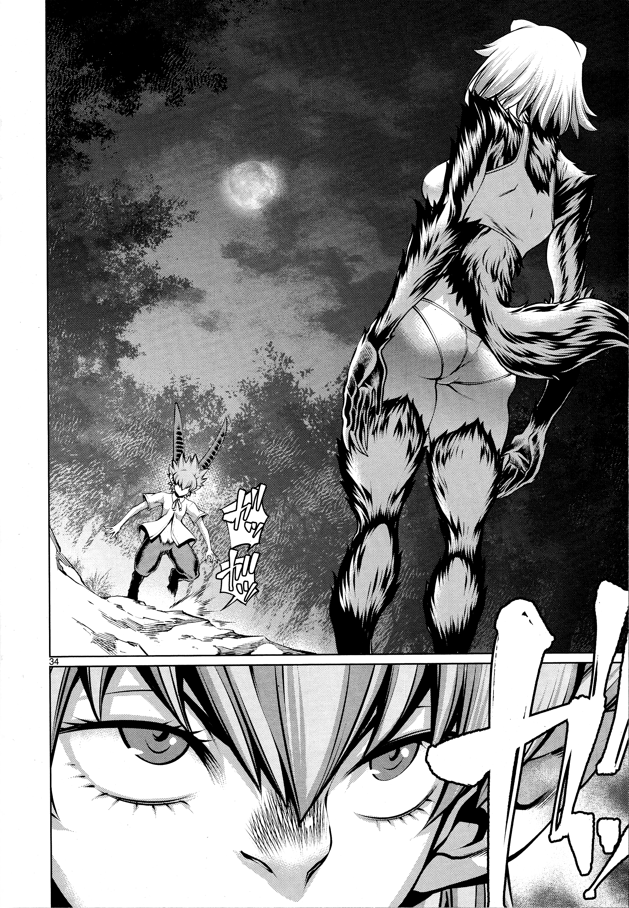Killing Bites Chapter 77 - Page 33