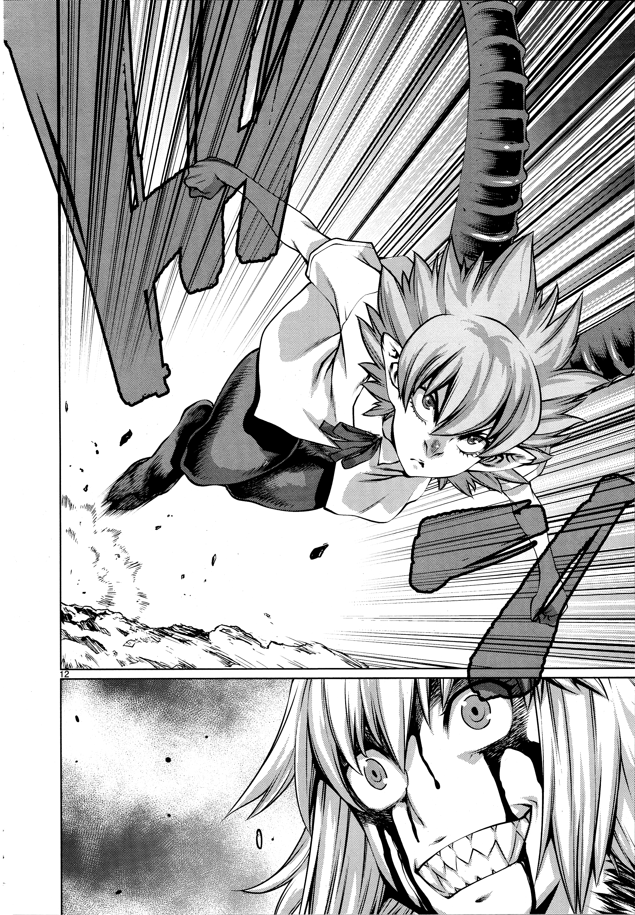Killing Bites Chapter 78 - Page 12