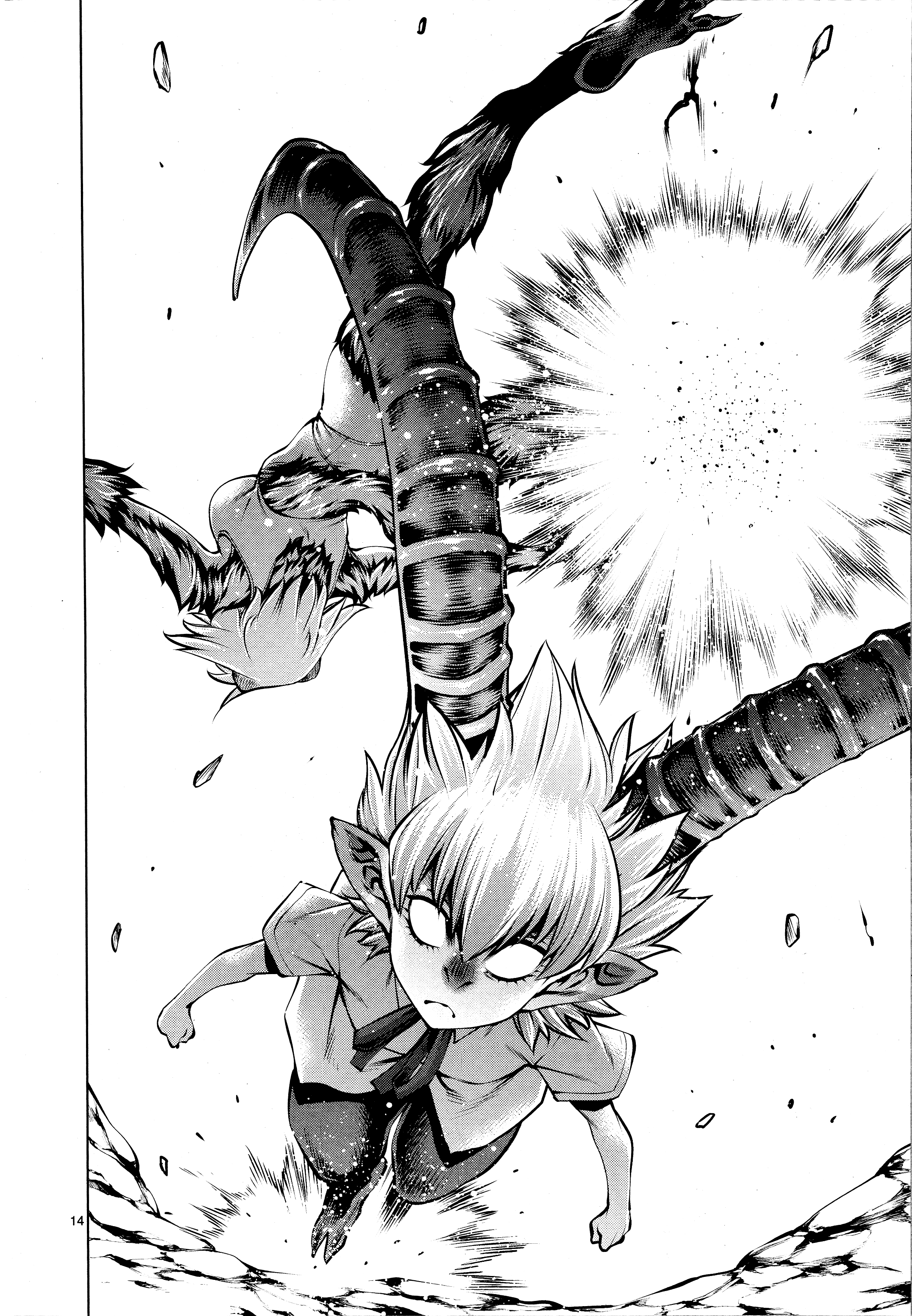 Killing Bites Chapter 78 - Page 14