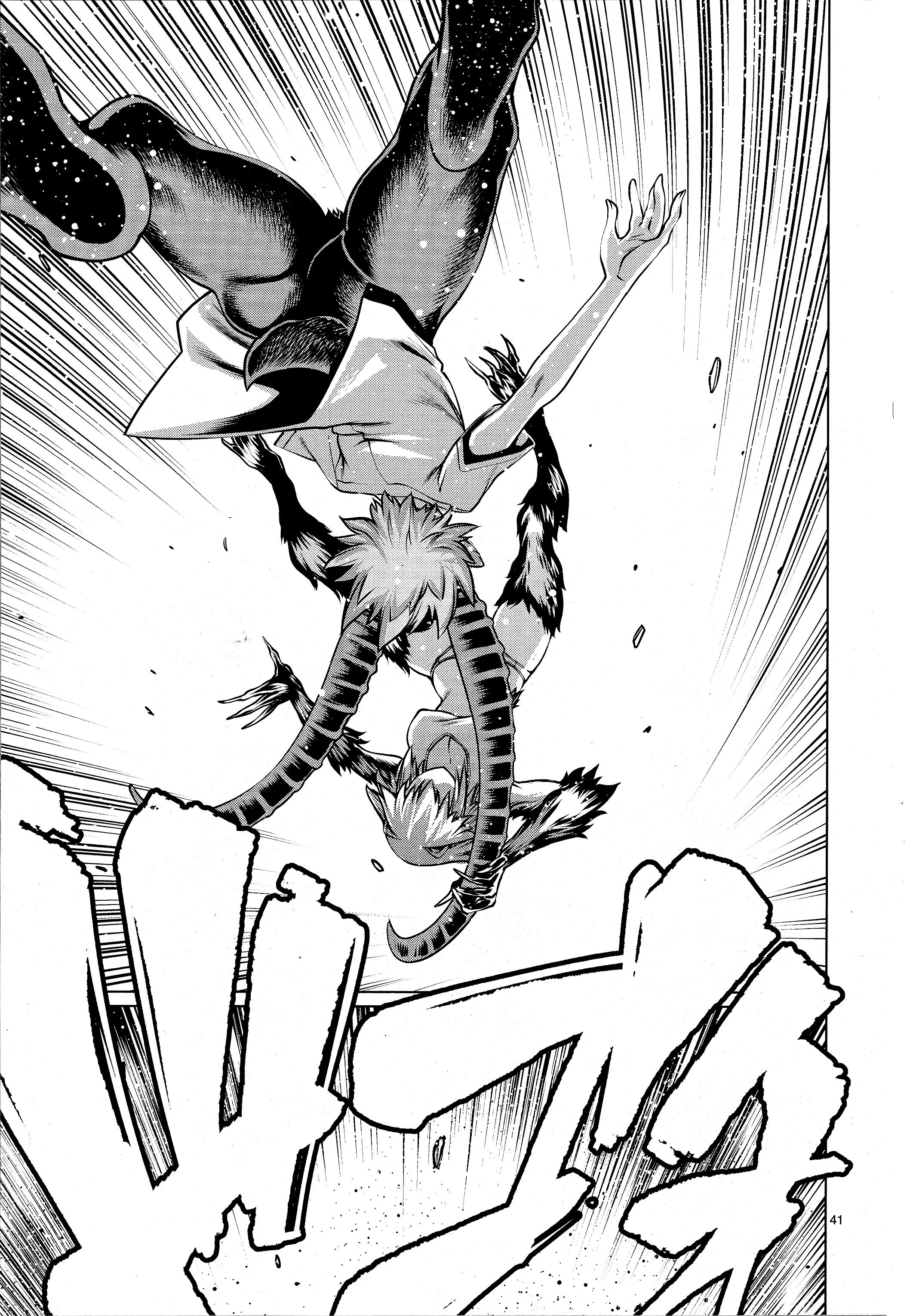 Killing Bites Chapter 78 - Page 40