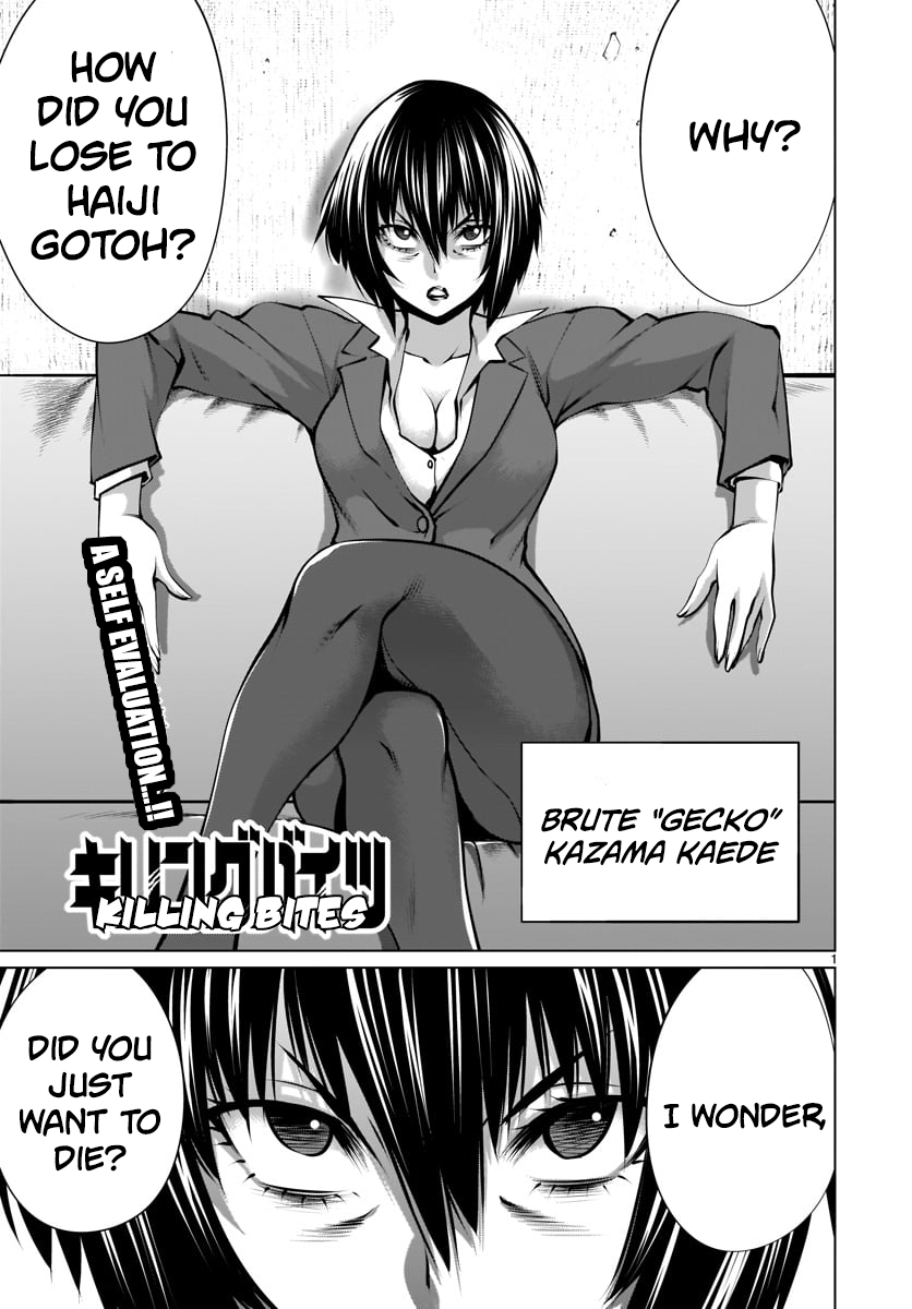 Killing Bites Chapter 79 - Page 1