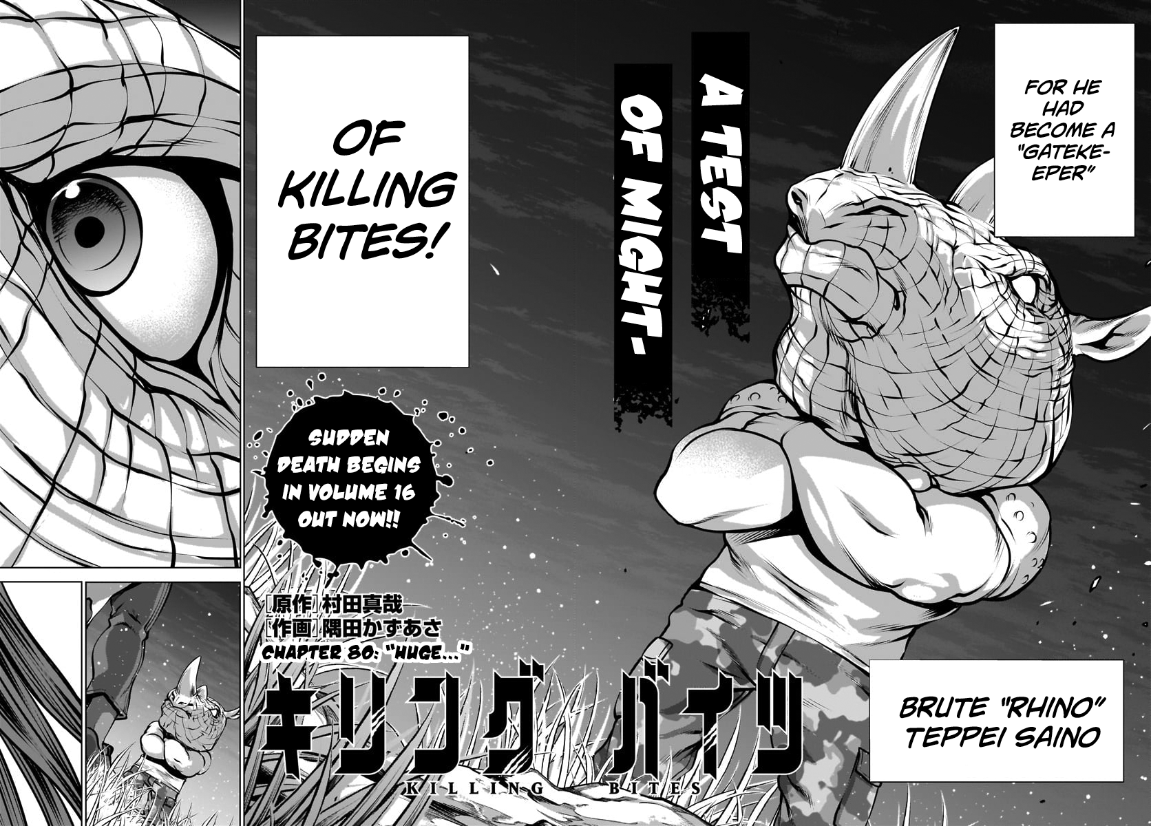 Killing Bites Chapter 80 - Page 8