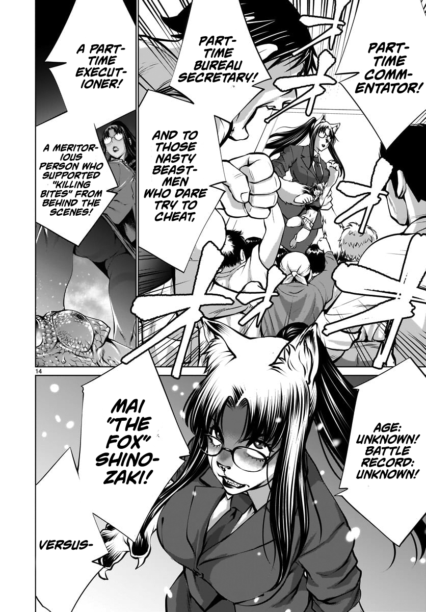 Killing Bites Chapter 81 - Page 13