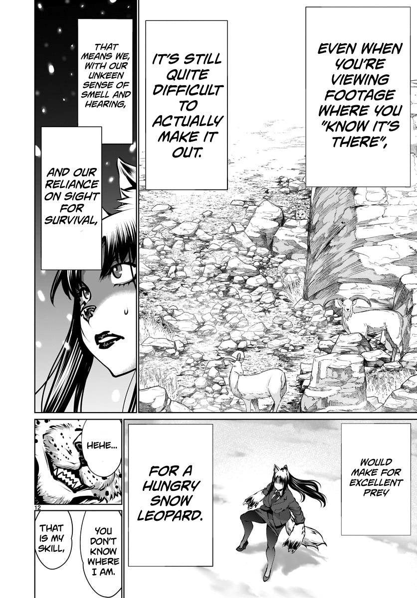 Killing Bites Chapter 82 - Page 11