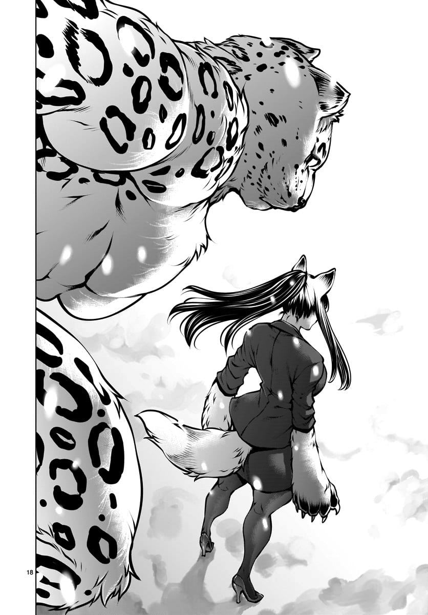 Killing Bites Chapter 82 - Page 17