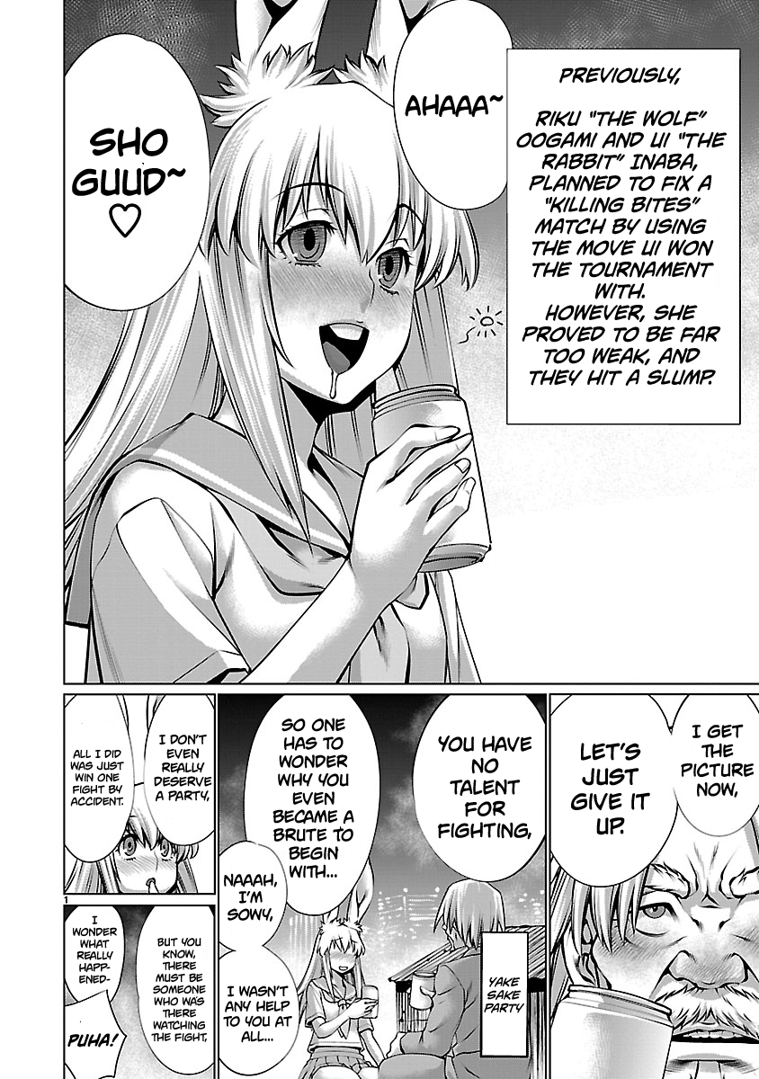 Killing Bites Chapter 83.5 - Page 2