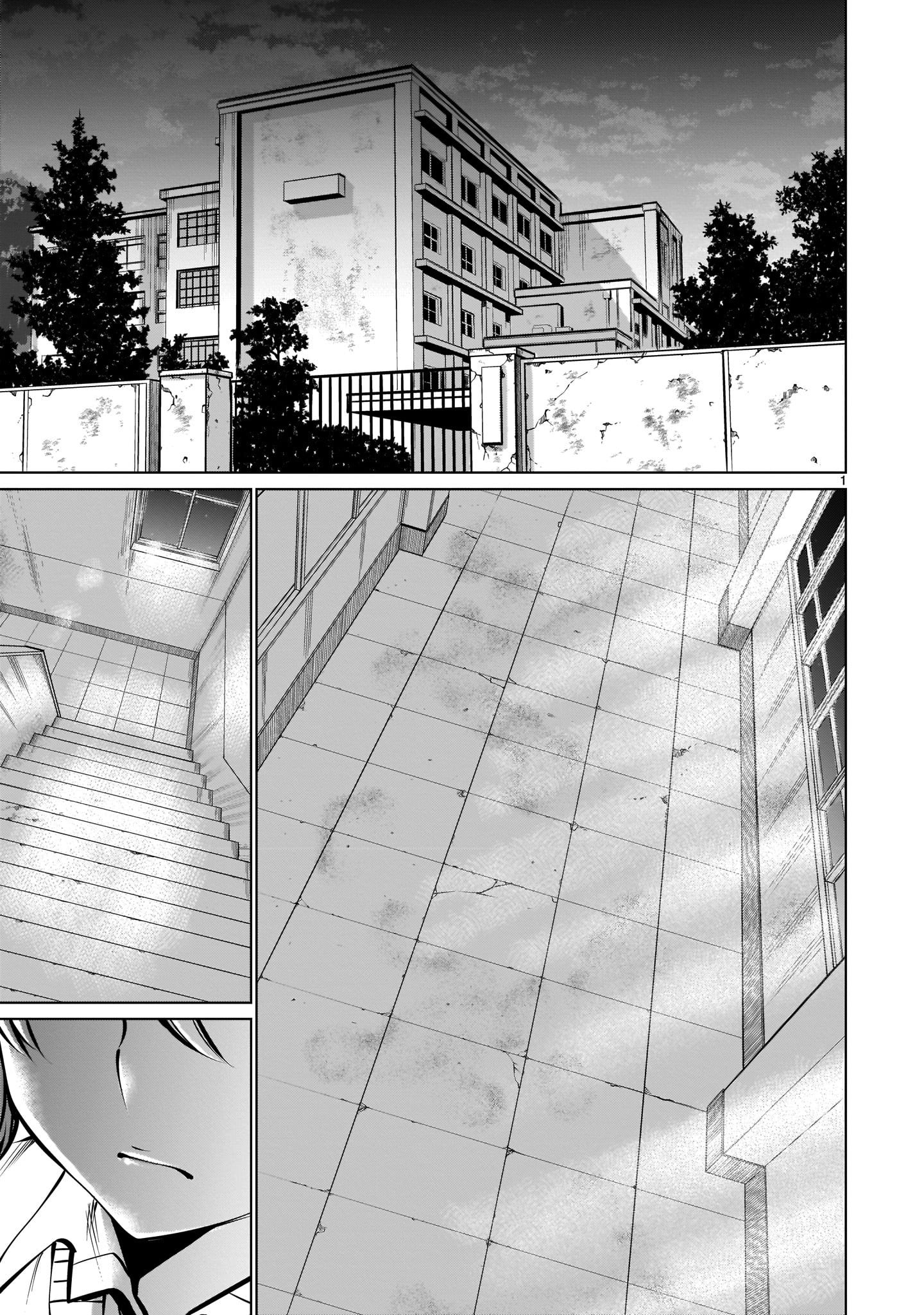 Killing Bites Chapter 83 - Page 1