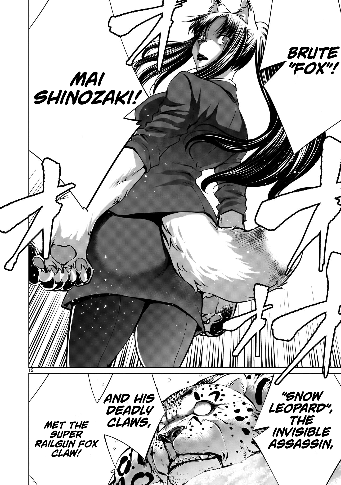 Killing Bites Chapter 83 - Page 11