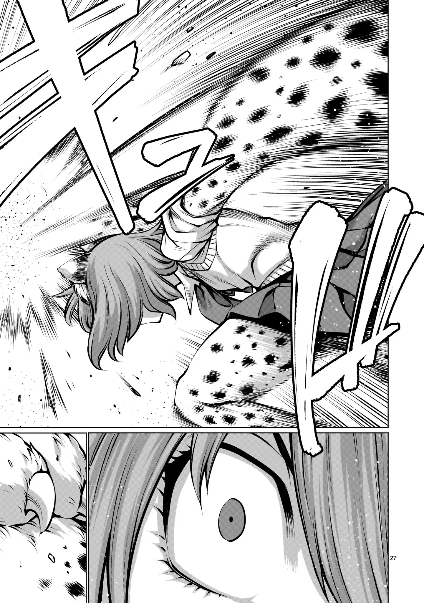 Killing Bites Chapter 83 - Page 26