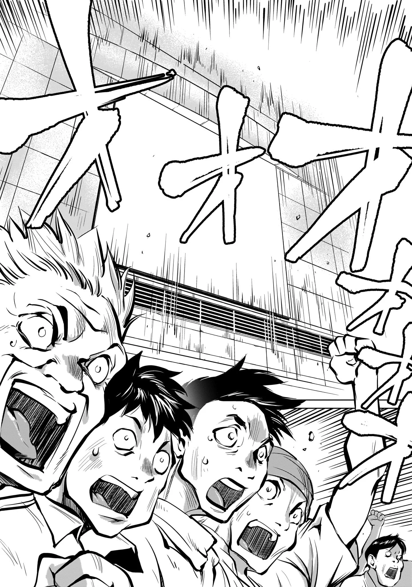 Killing Bites Chapter 83 - Page 9