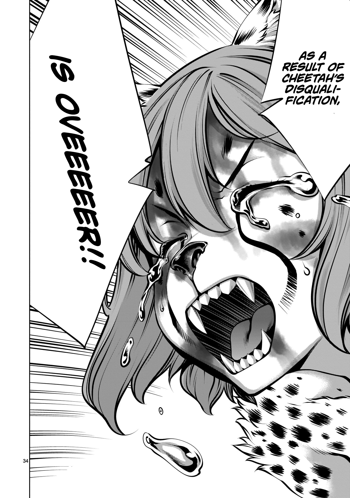 Killing Bites Chapter 84 - Page 32
