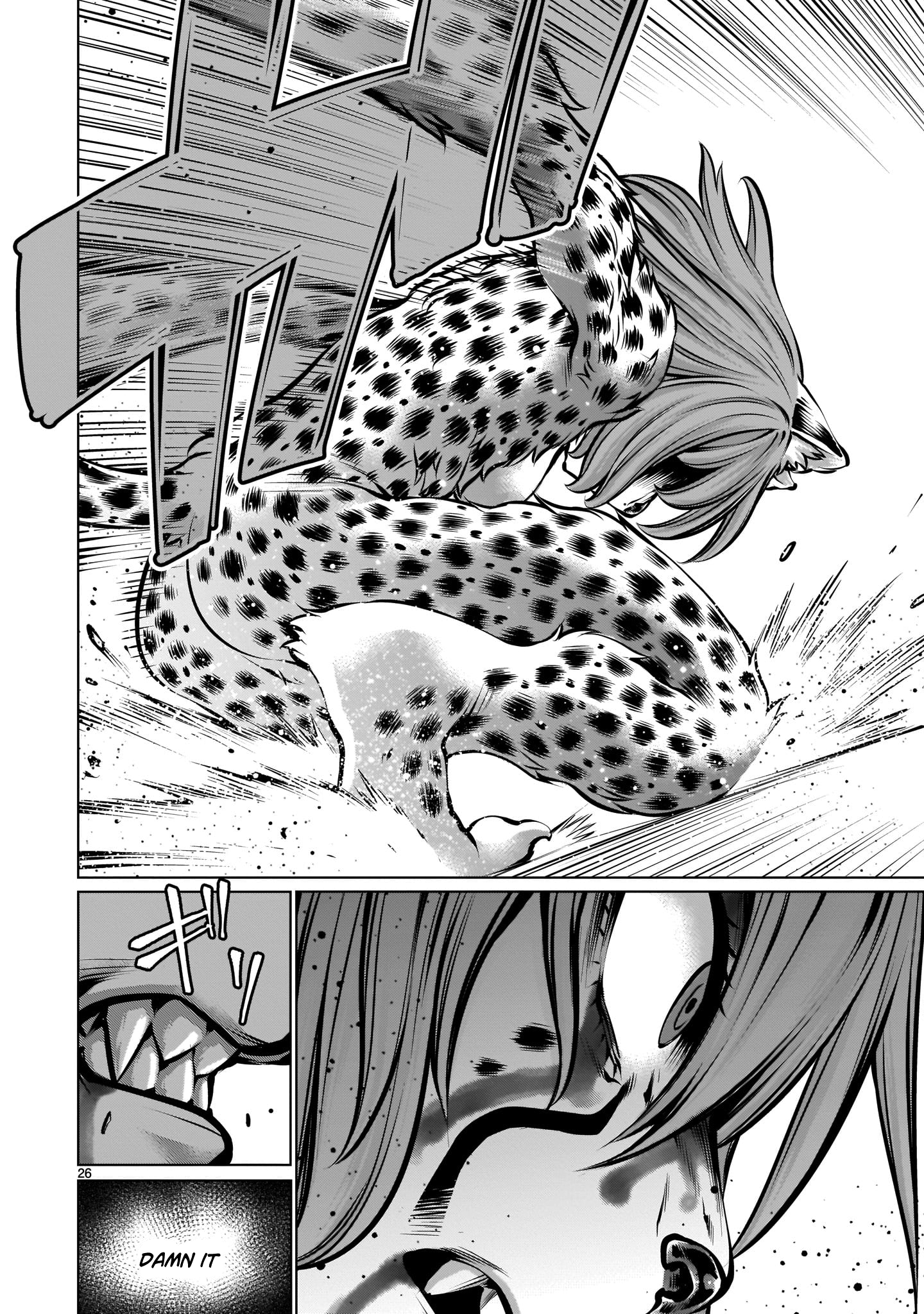 Killing Bites Chapter 85 - Page 24