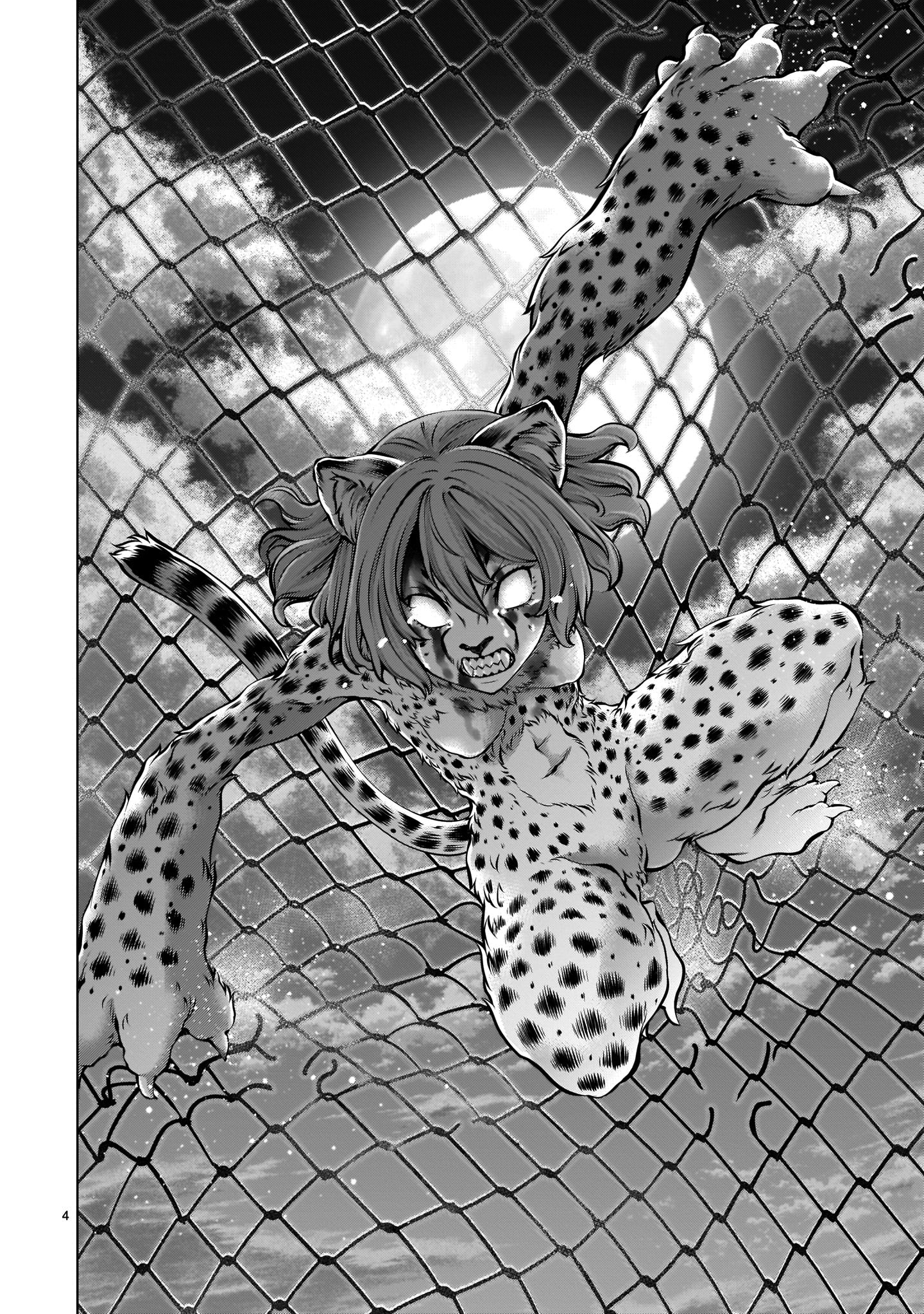 Killing Bites Chapter 85 - Page 4