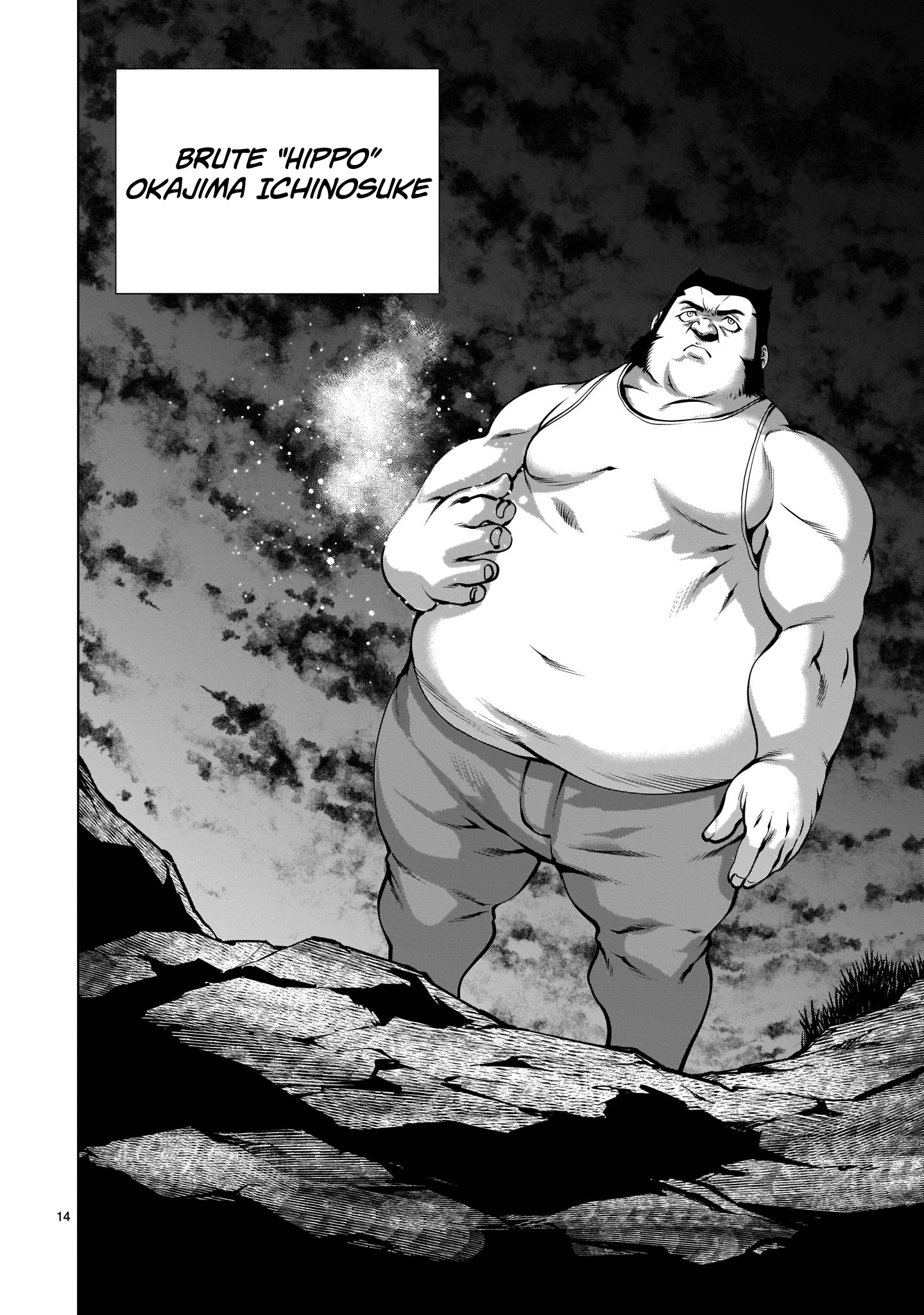 Killing Bites Chapter 87 - Page 13