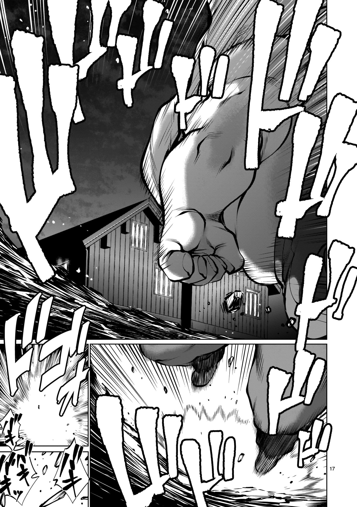 Killing Bites Chapter 87 - Page 16