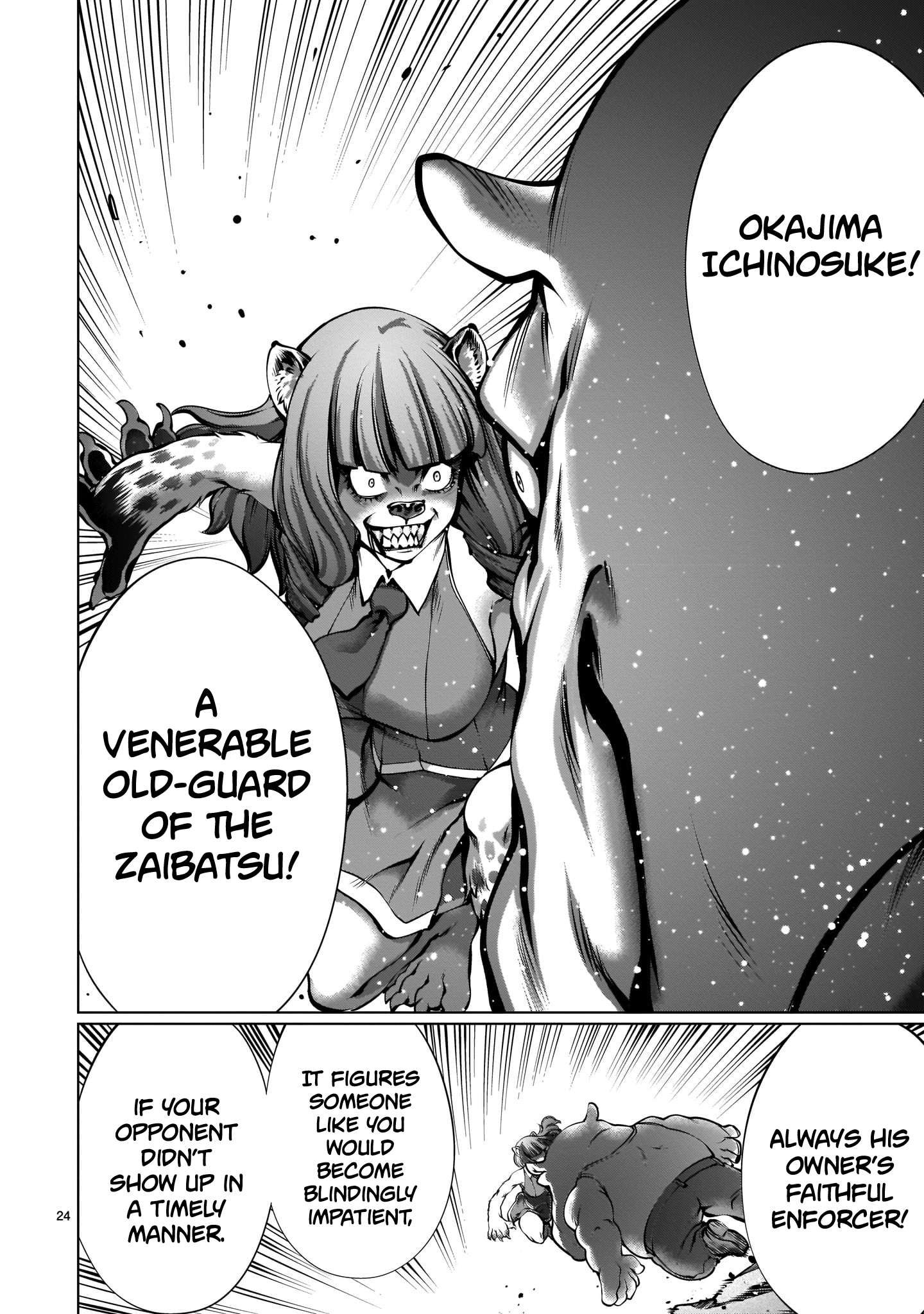 Killing Bites Chapter 87 - Page 22
