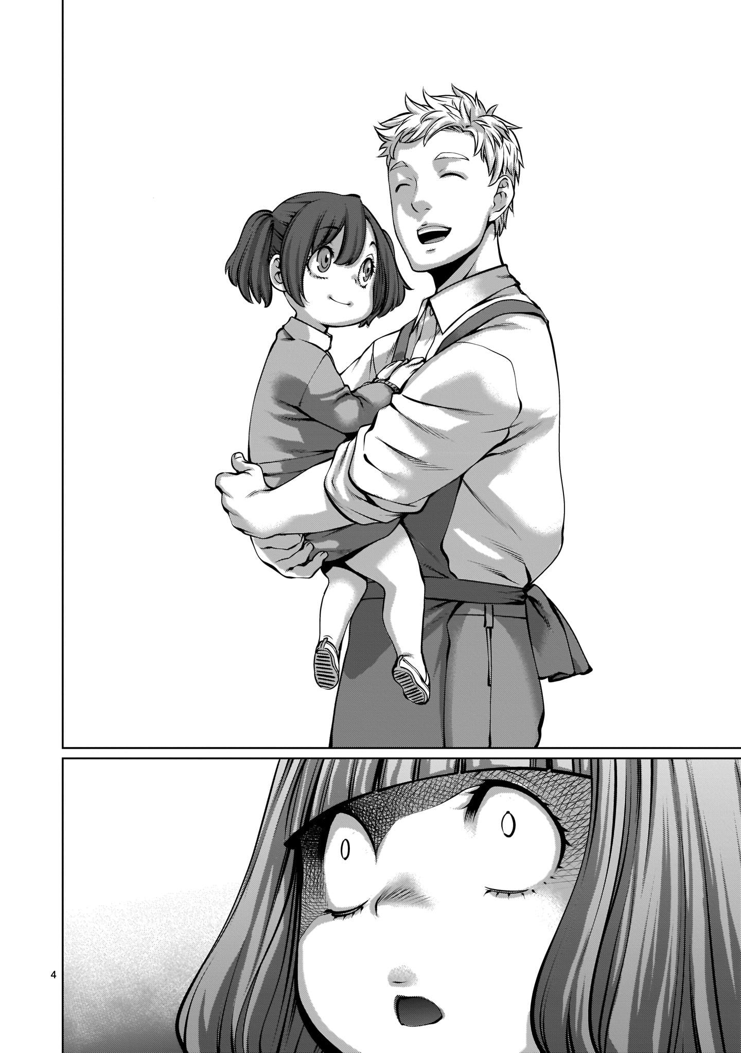 Killing Bites Chapter 87 - Page 4