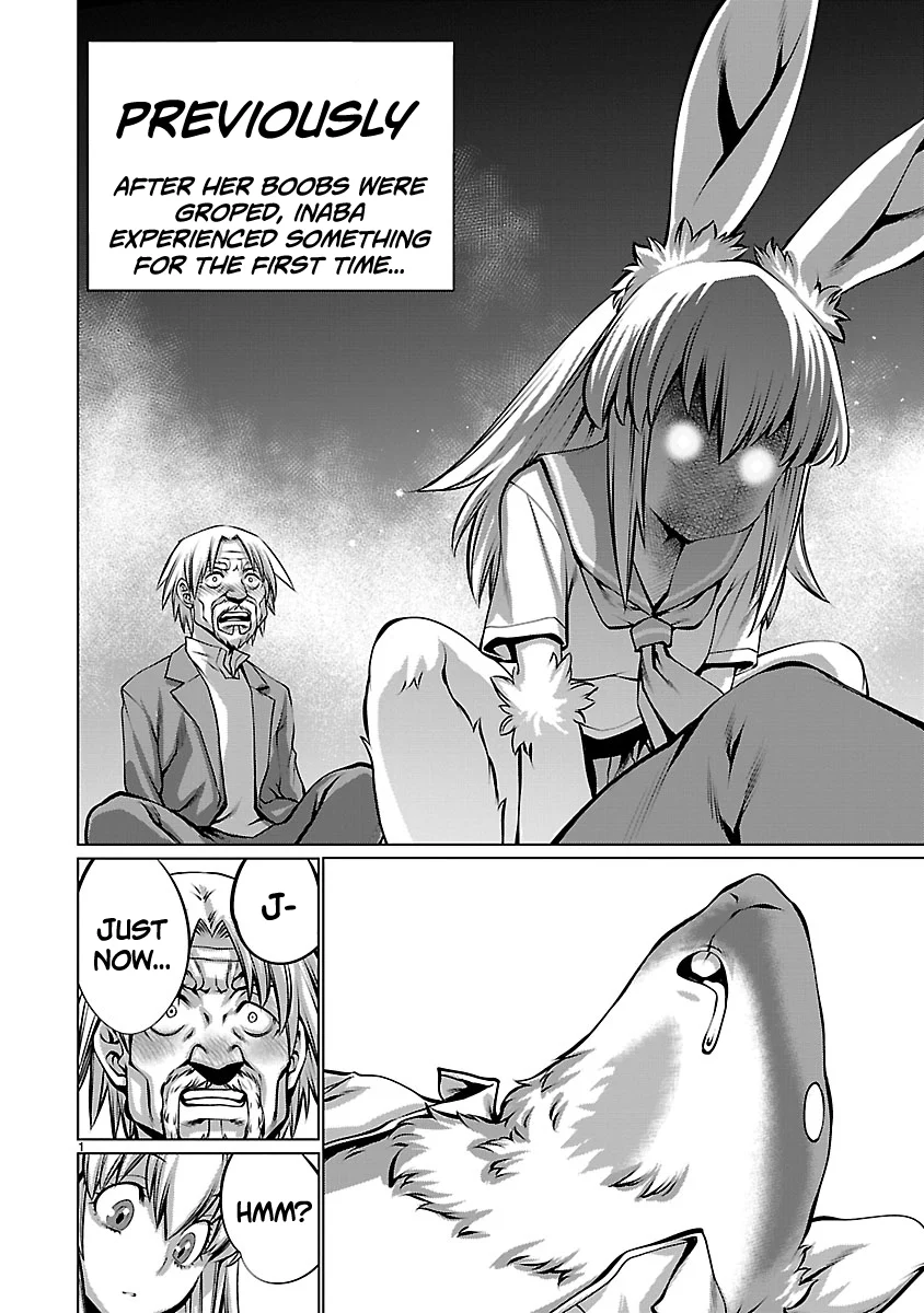 Killing Bites Chapter 88.5 - Page 2