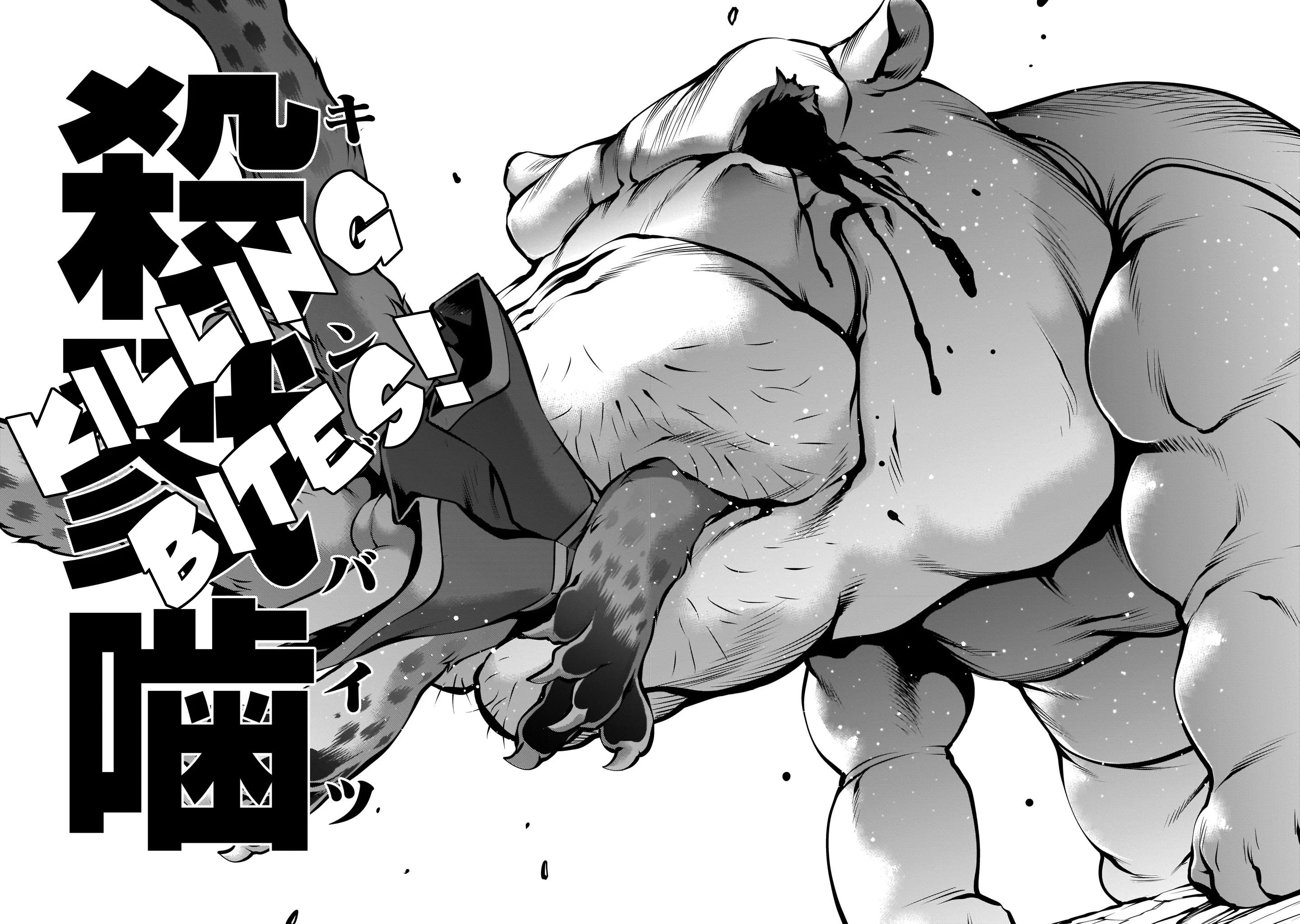Killing Bites Chapter 88 - Page 24