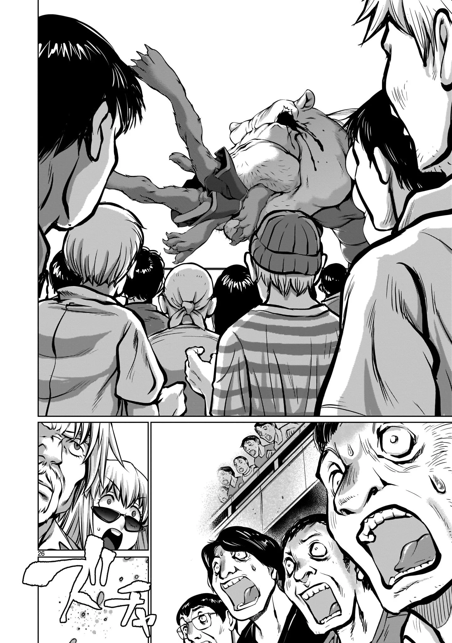 Killing Bites Chapter 88 - Page 25