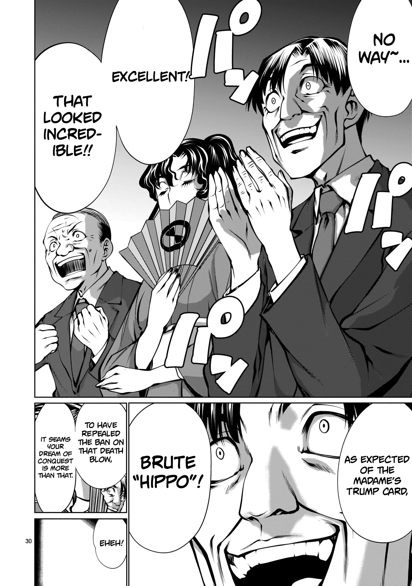 Killing Bites Chapter 88 - Page 29