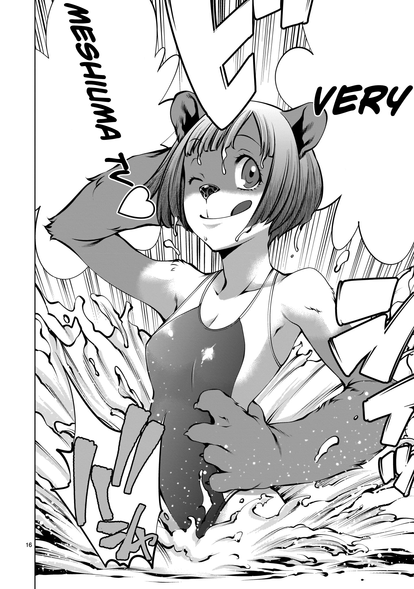 Killing Bites Chapter 89 - Page 15