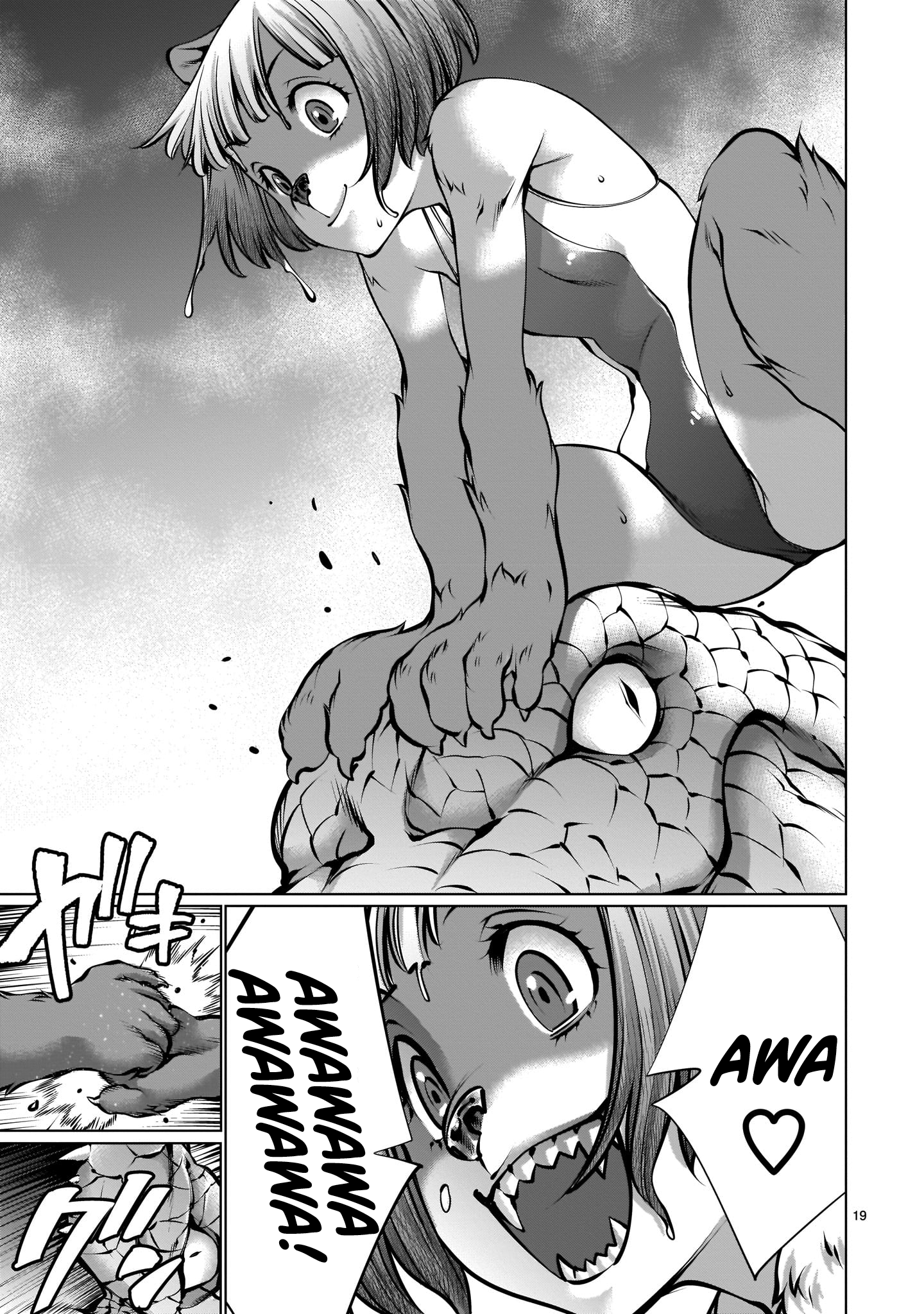 Killing Bites Chapter 89 - Page 18