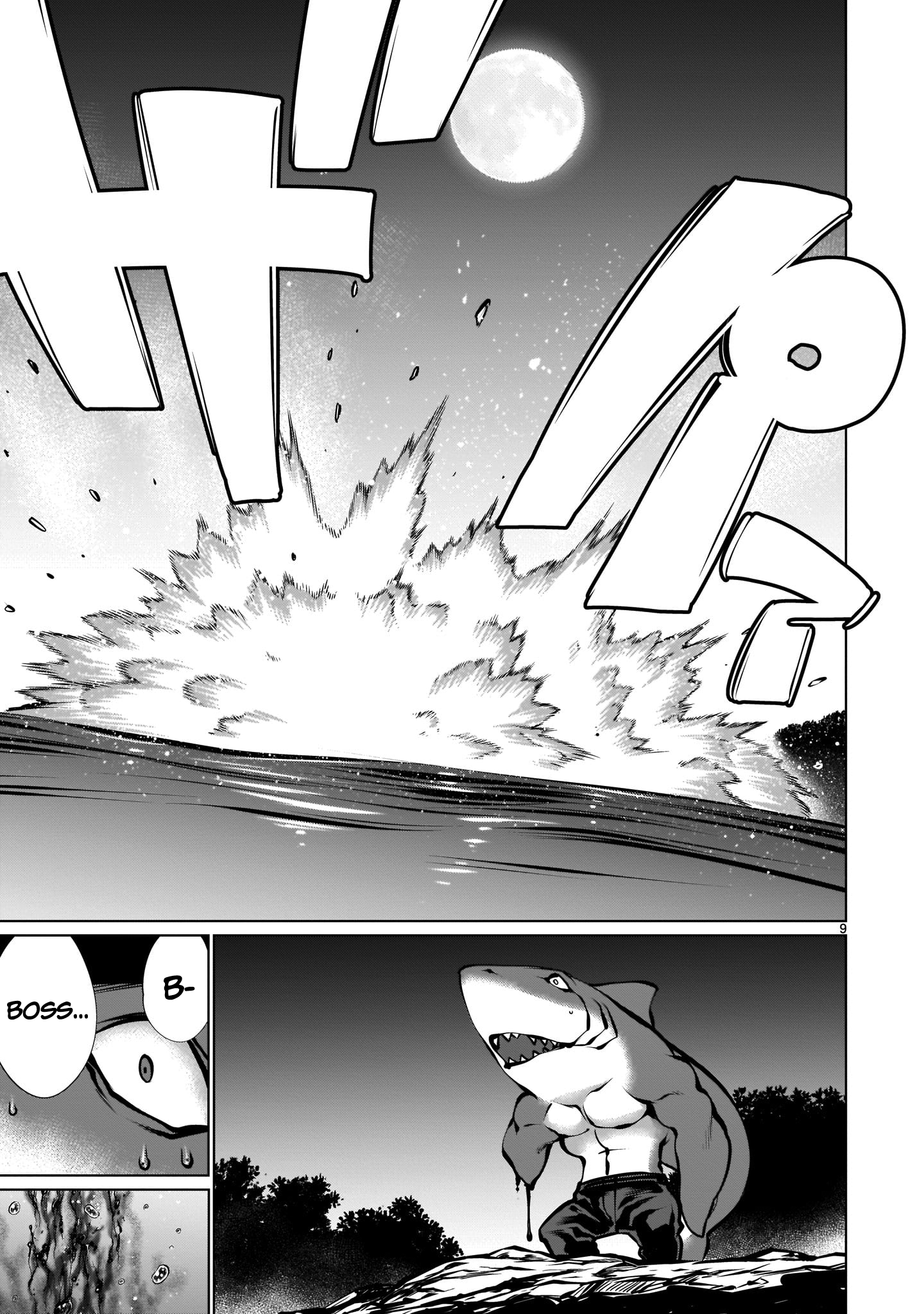 Killing Bites Chapter 89 - Page 8