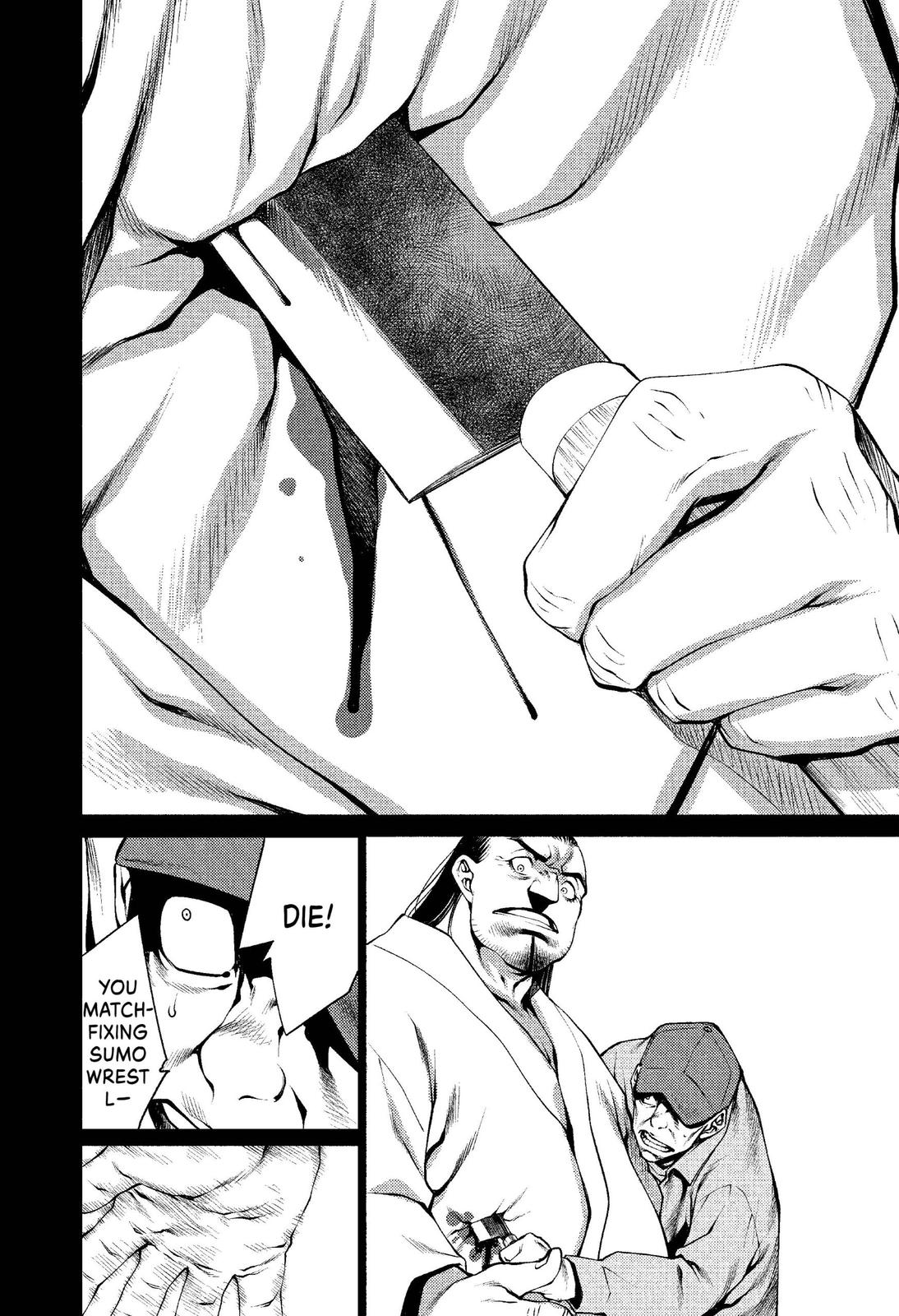 Killing Bites Chapter 9 - Page 12