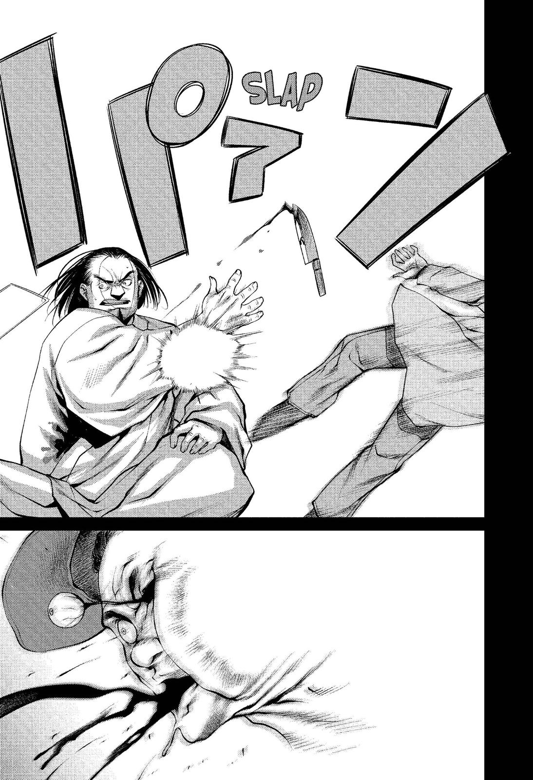 Killing Bites Chapter 9 - Page 13