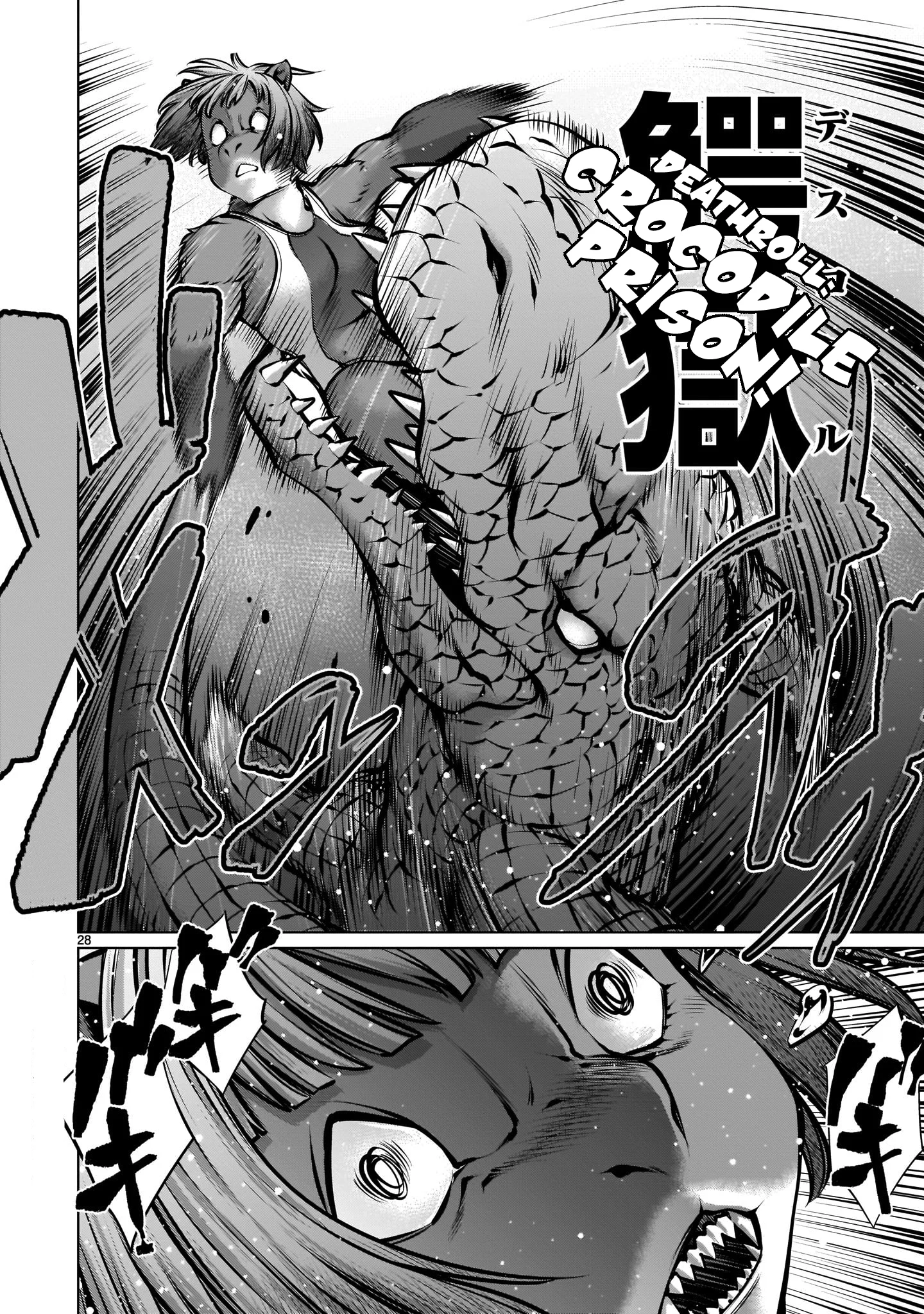 Killing Bites Chapter 90 - Page 24
