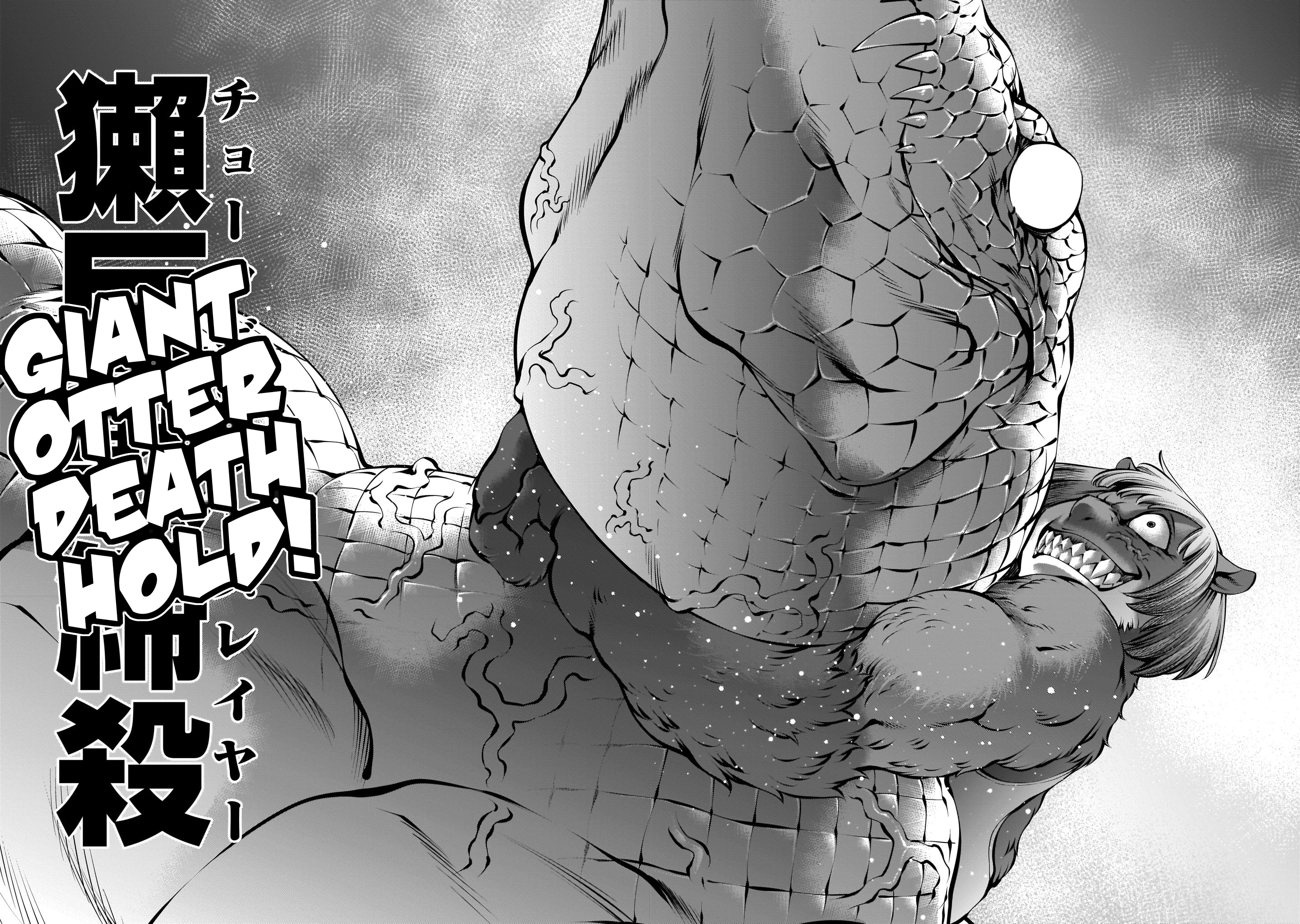 Killing Bites Chapter 91 - Page 24