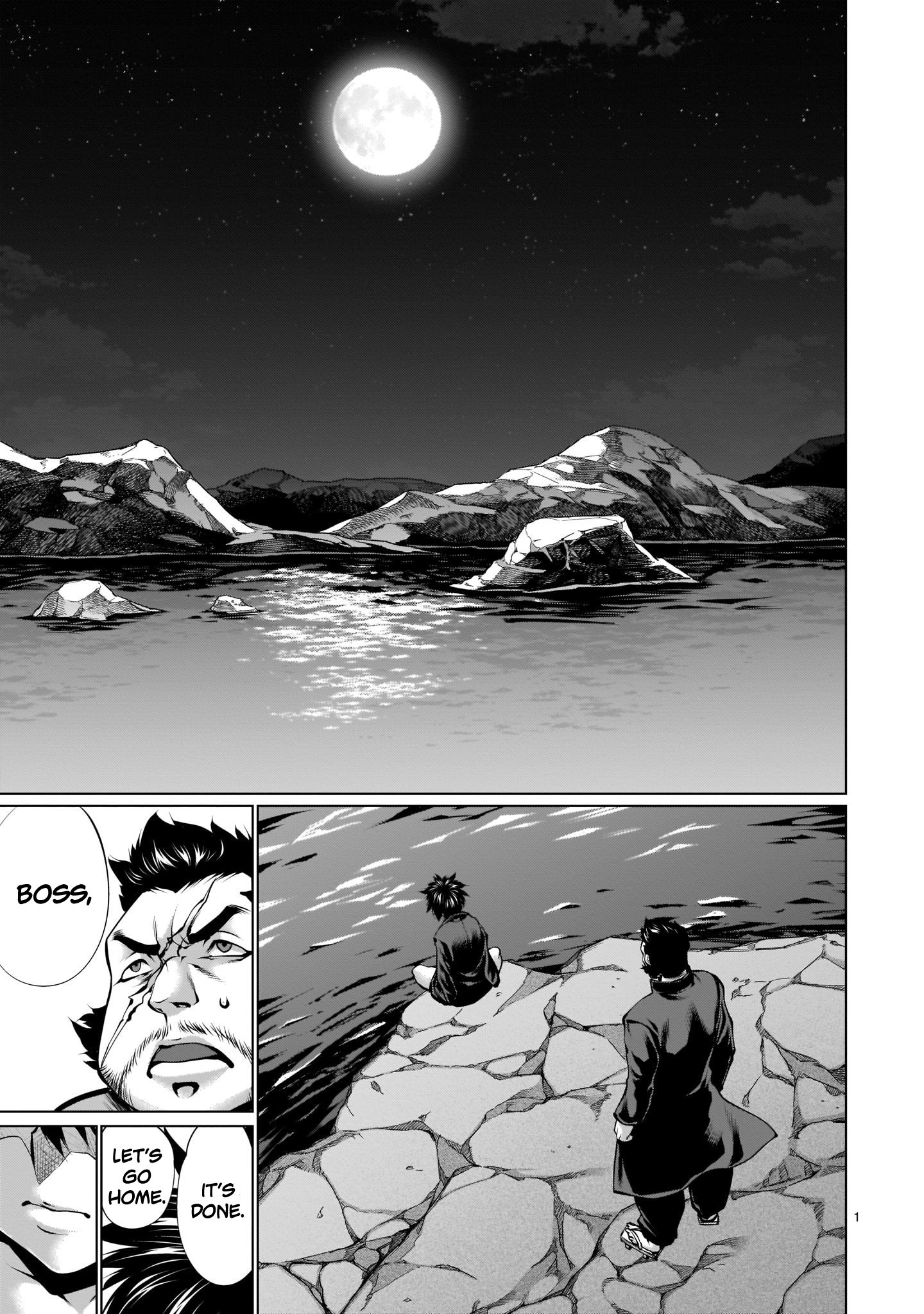 Killing Bites Chapter 92 - Page 1