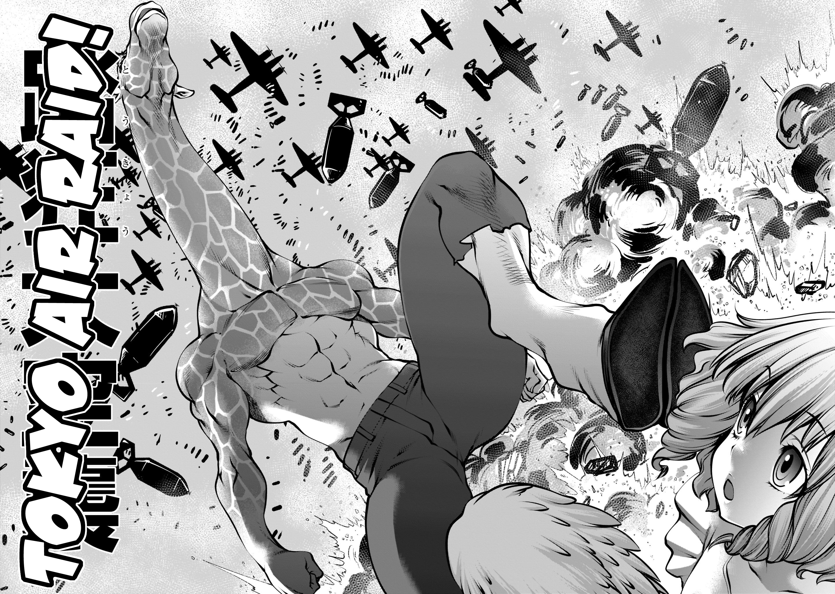 Killing Bites Chapter 93 - Page 10