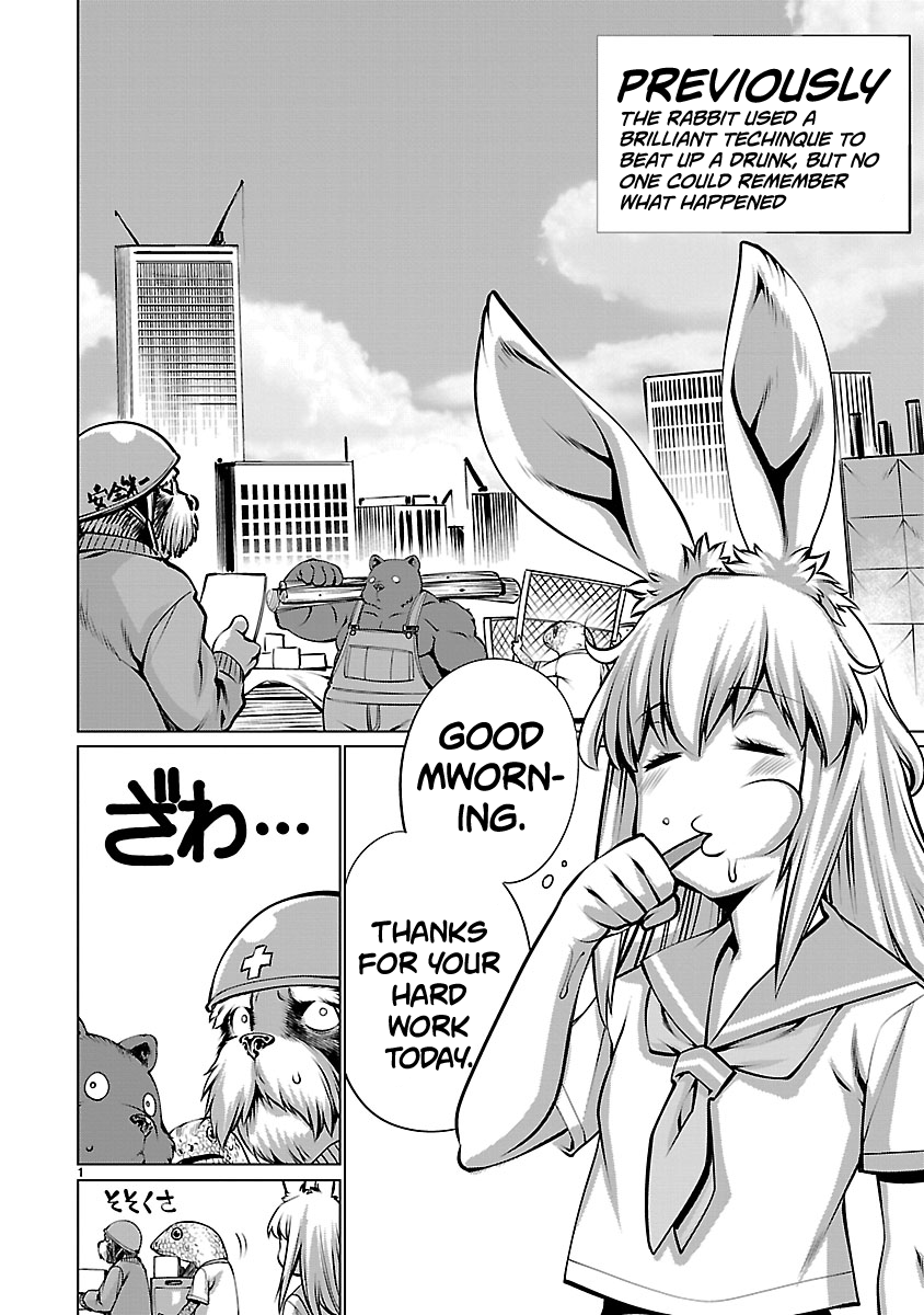 Killing Bites Chapter 94.5 - Page 2