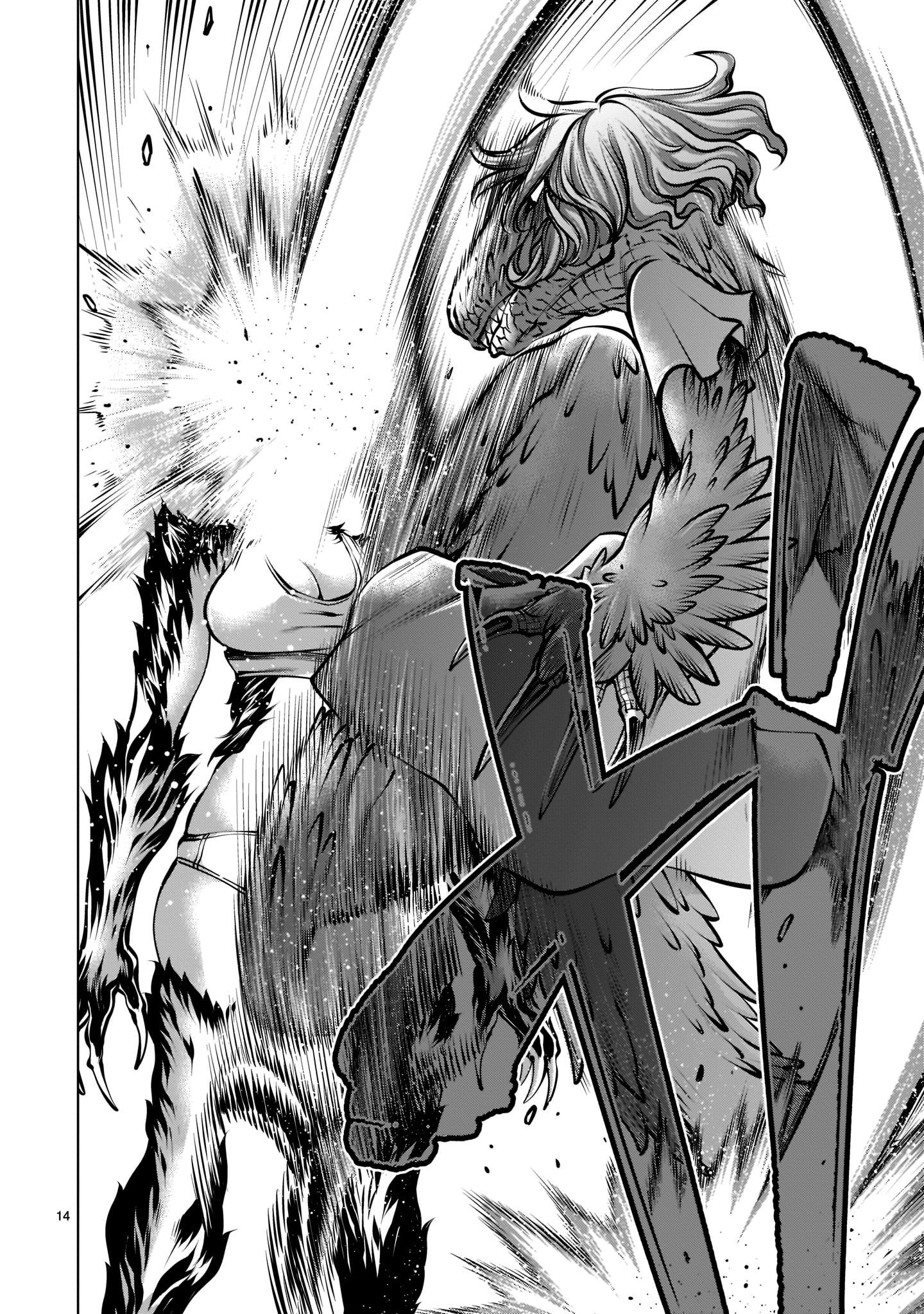 Killing Bites Chapter 95 - Page 13