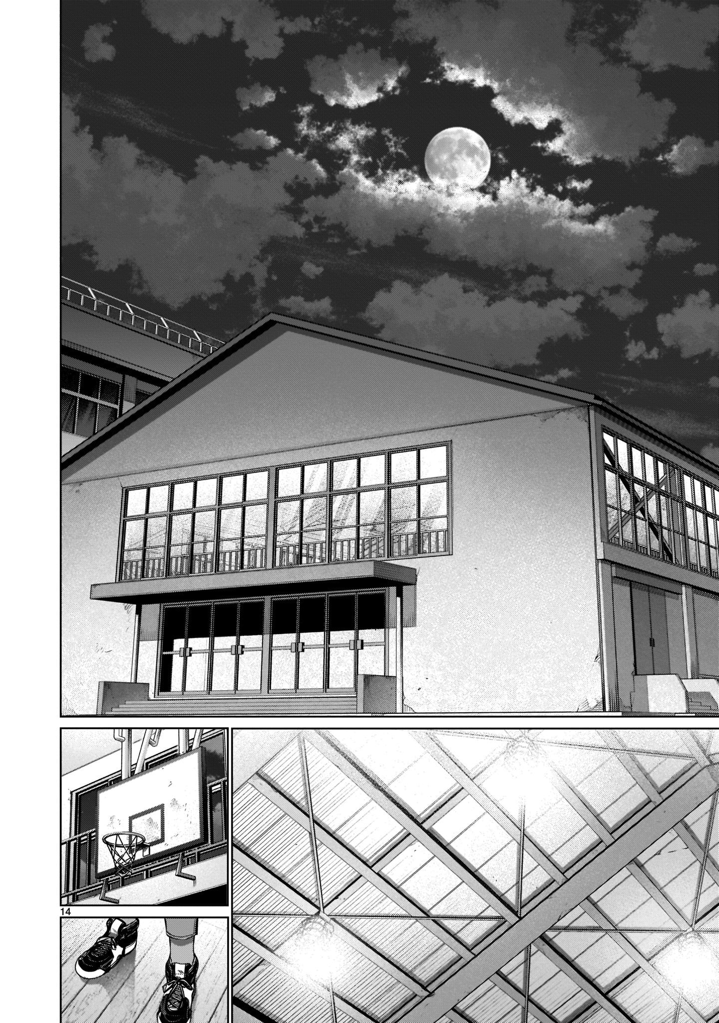 Killing Bites Chapter 98 - Page 14