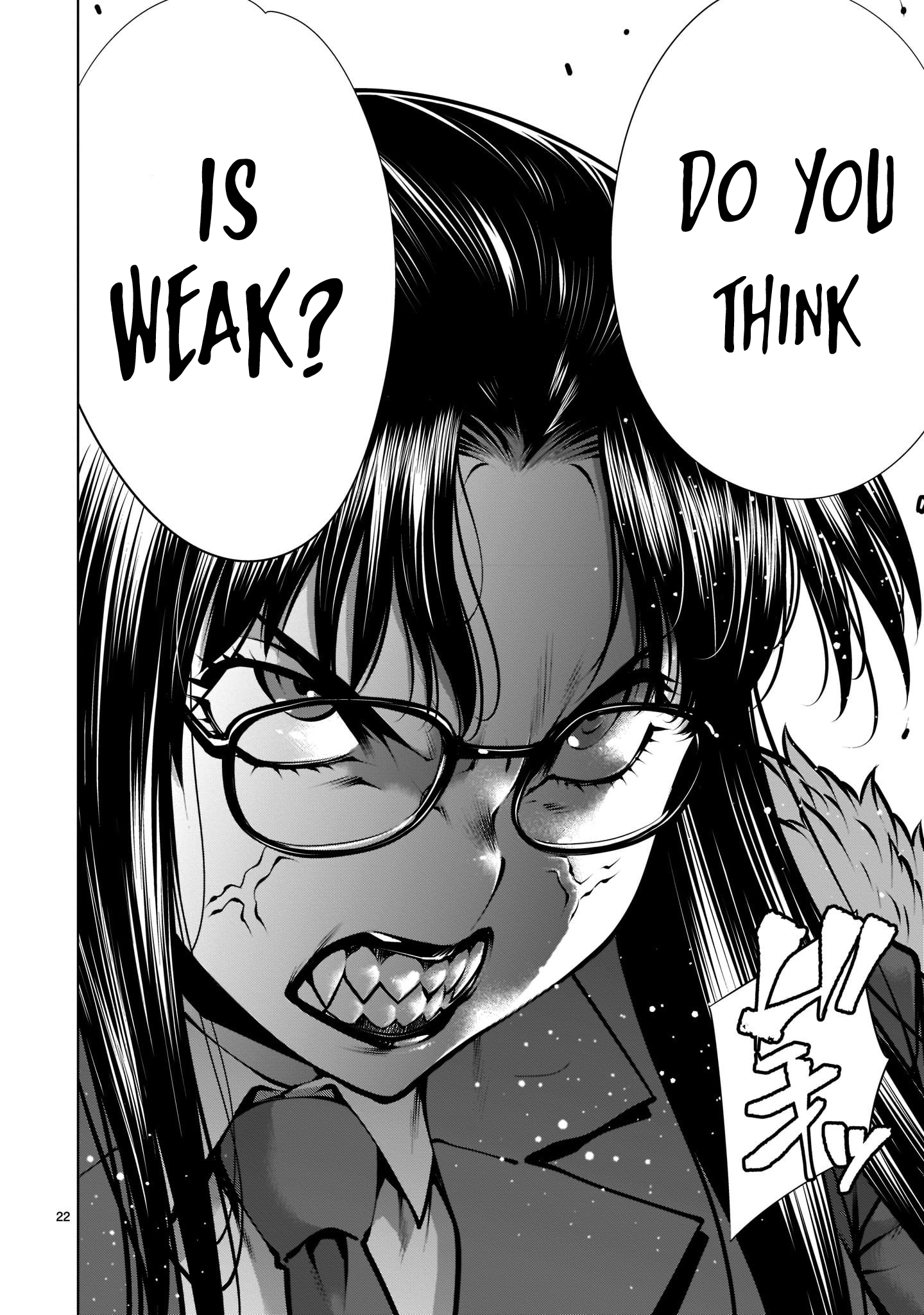 Killing Bites Chapter 98 - Page 22
