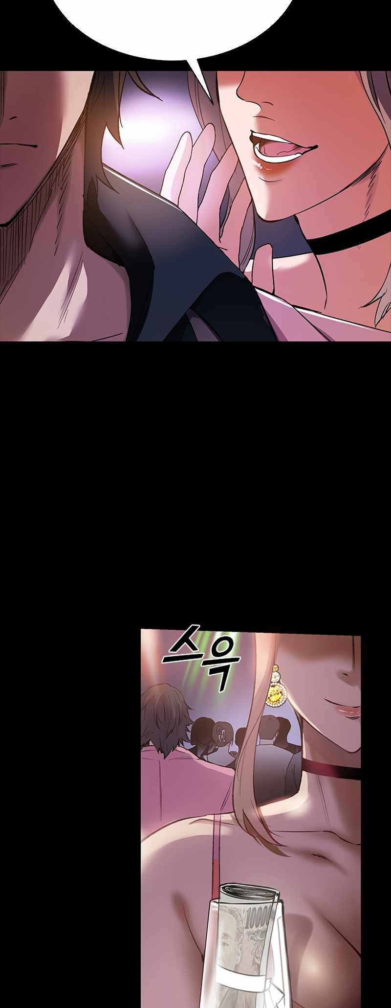 Killing Field Chapter 1 - Page 9