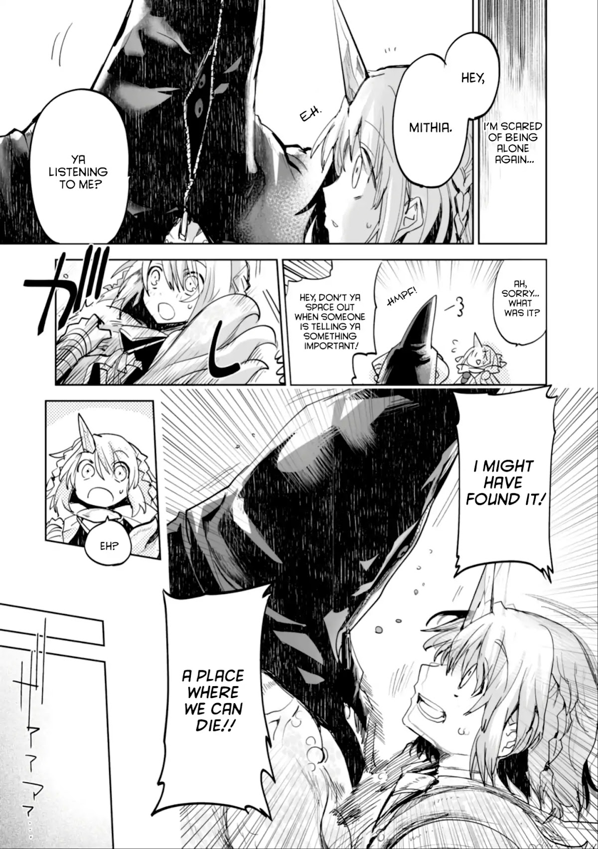 Killing Me / Killing You Chapter 1 - Page 17