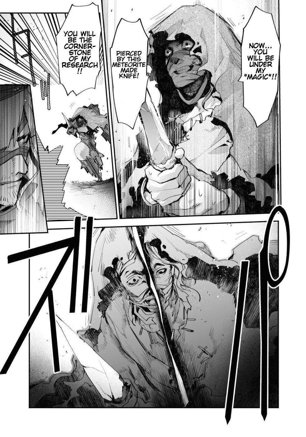 Killing Me / Killing You Chapter 10 - Page 11