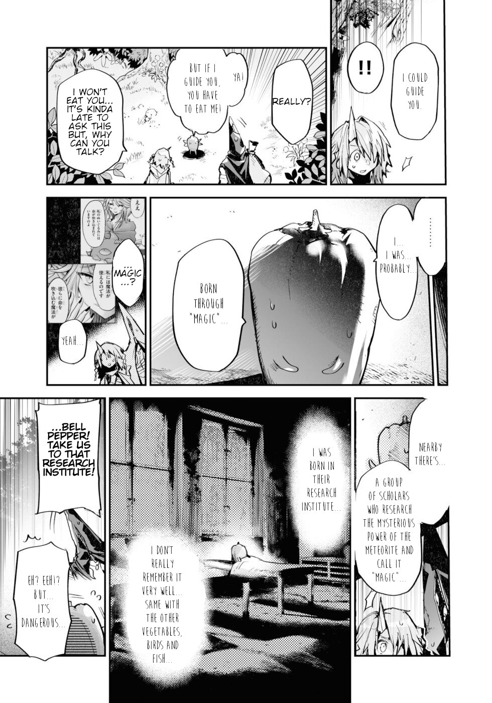 Killing Me / Killing You Chapter 10 - Page 21