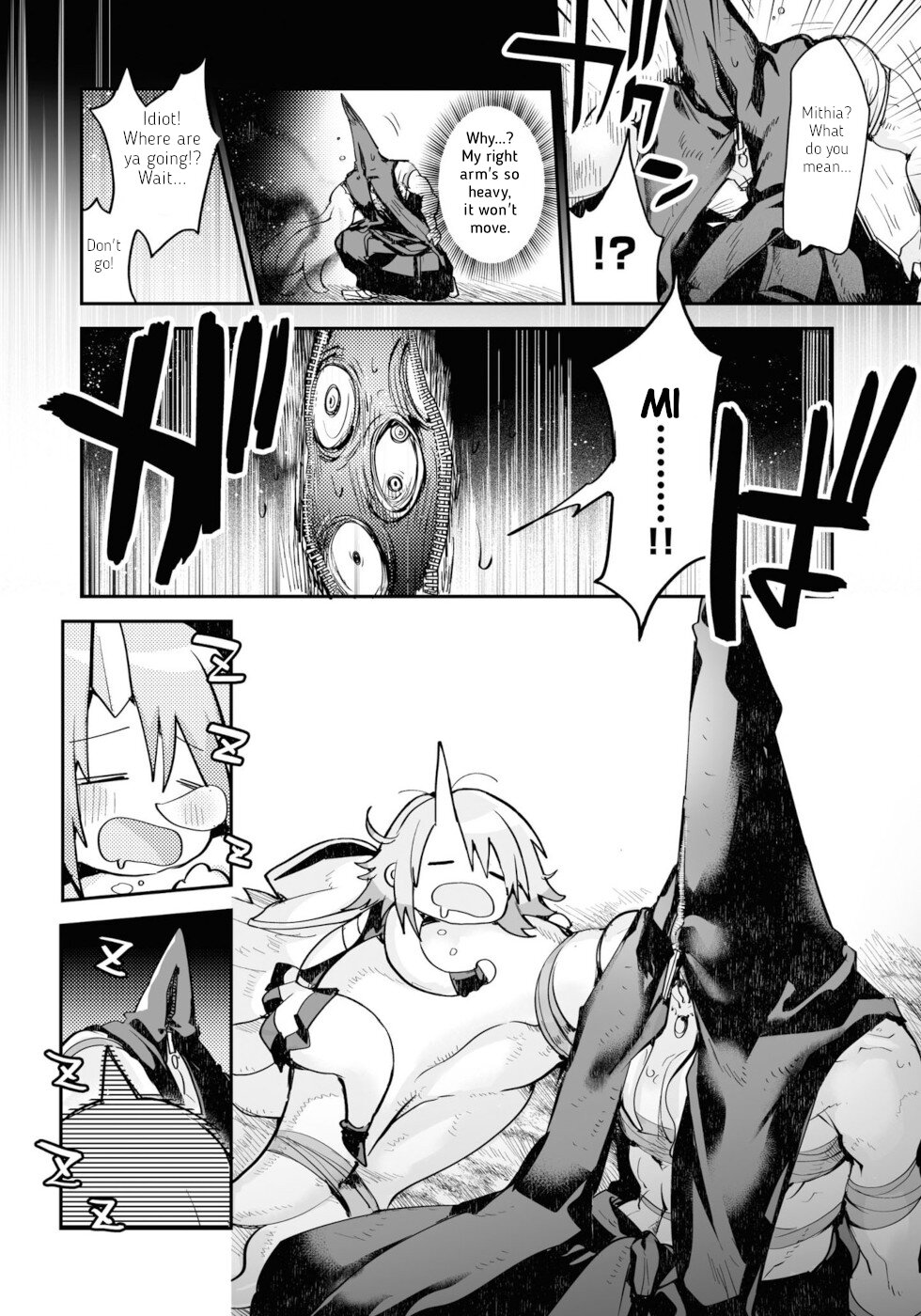 Killing Me / Killing You Chapter 11 - Page 20